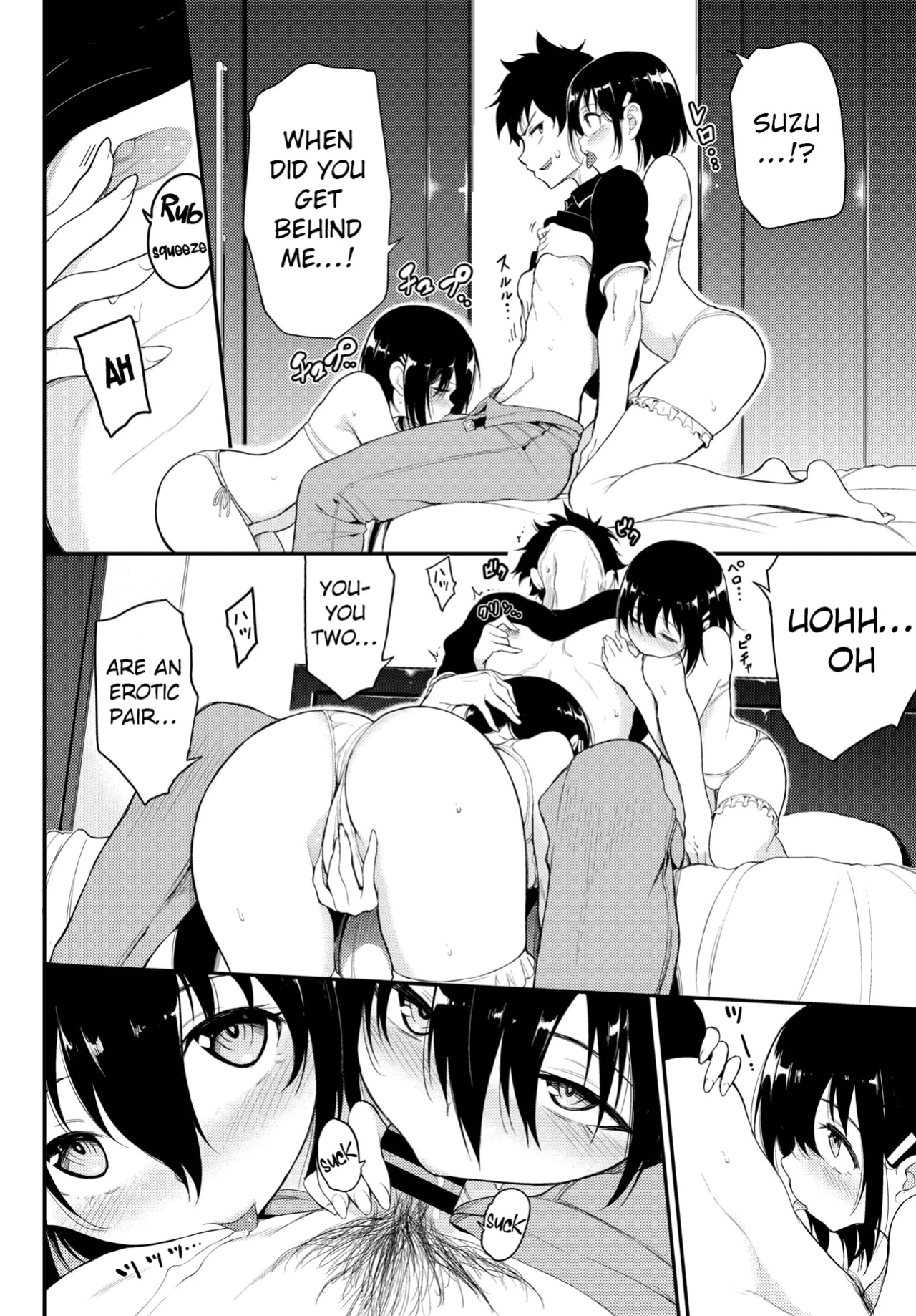 [Kyockcho] Kaede to Suzu 4 (COMIC BAVEL 2020-10)