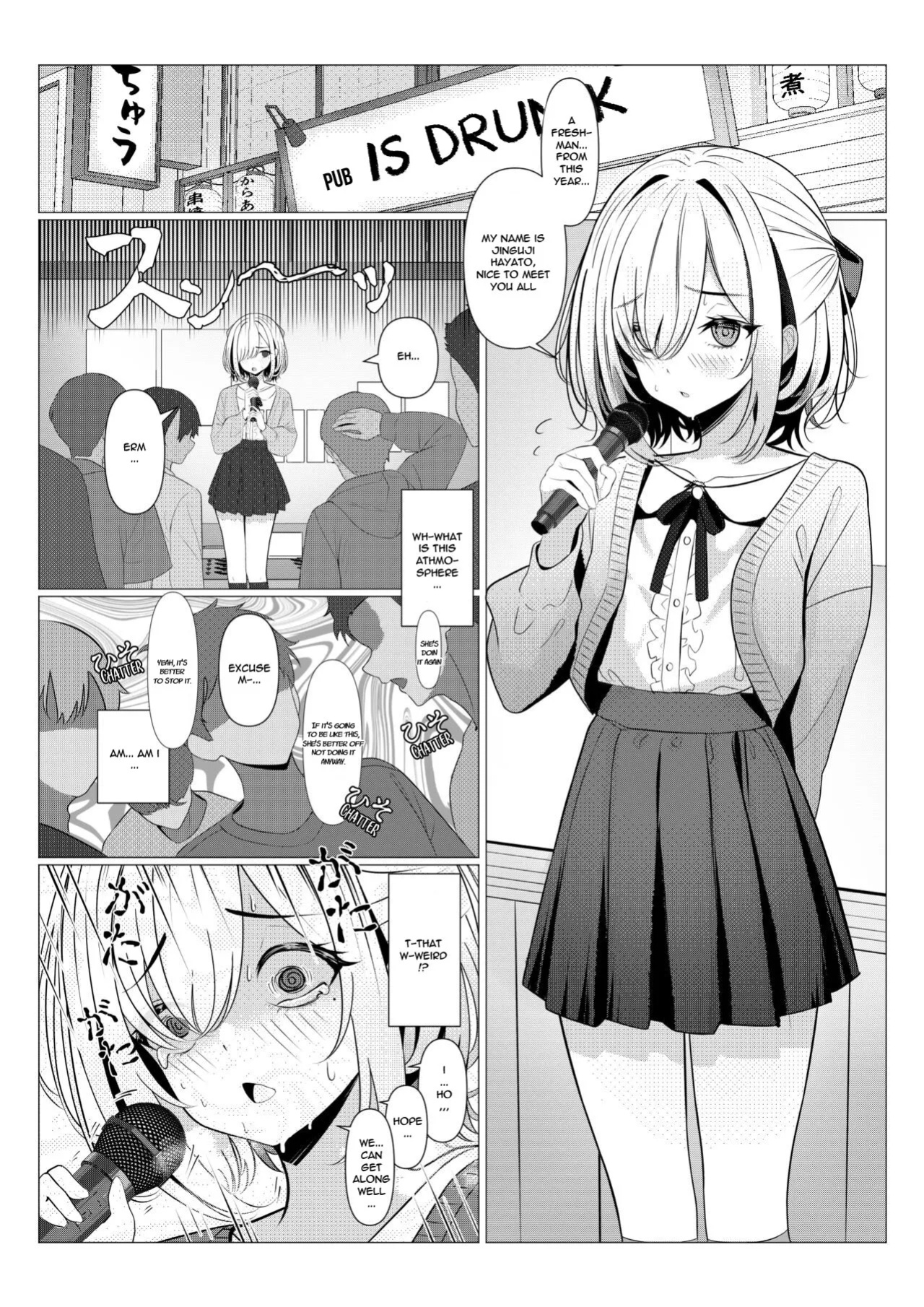 [Oden Ohgan (TuriSasu)] Dr. Hayato's Feminization Medical Record ~University Edition~ [Mk45 Translation]