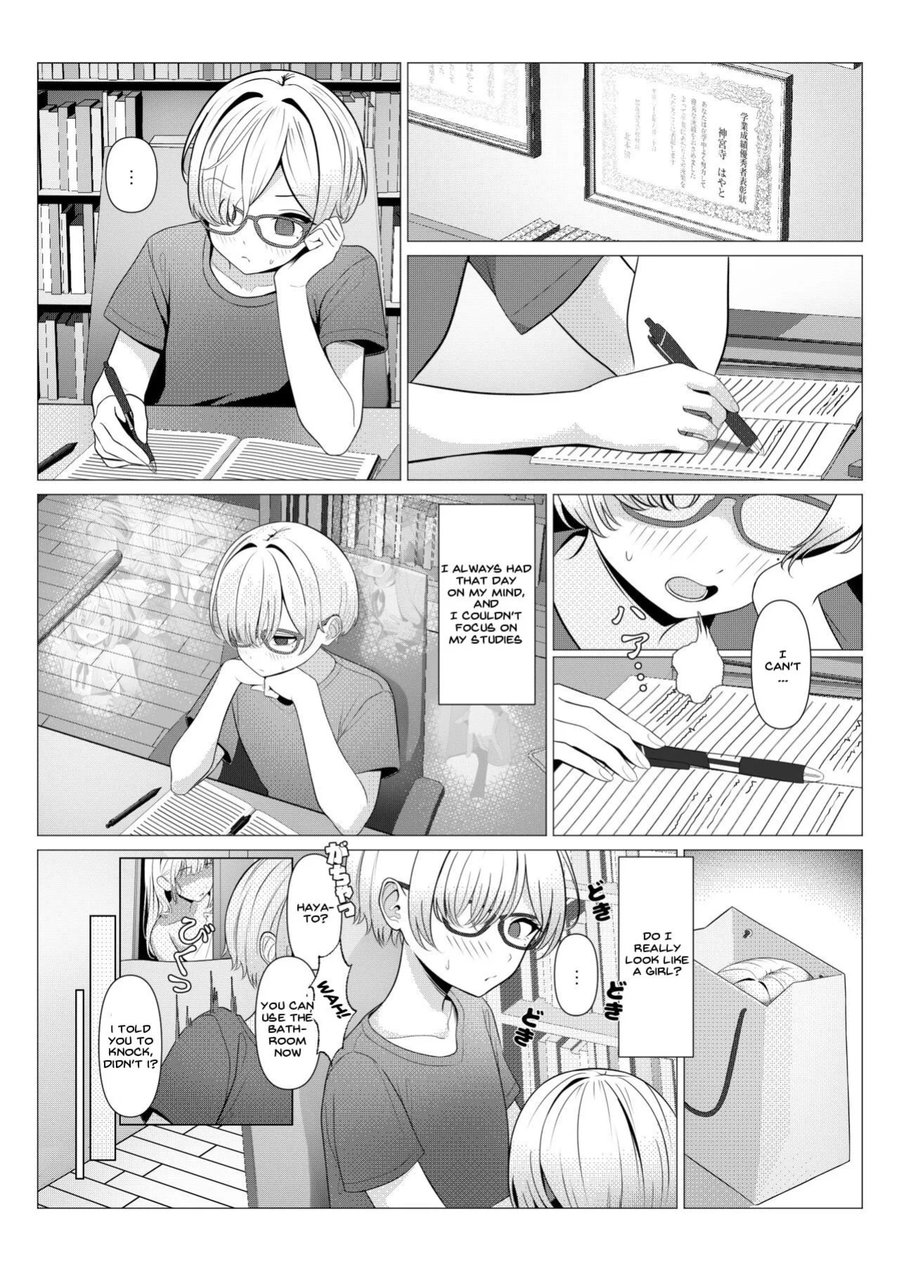 [Oden Ohgan (TuriSasu)] Dr. Hayato's Feminization Medical Record ~University Edition~ [Mk45 Translation]