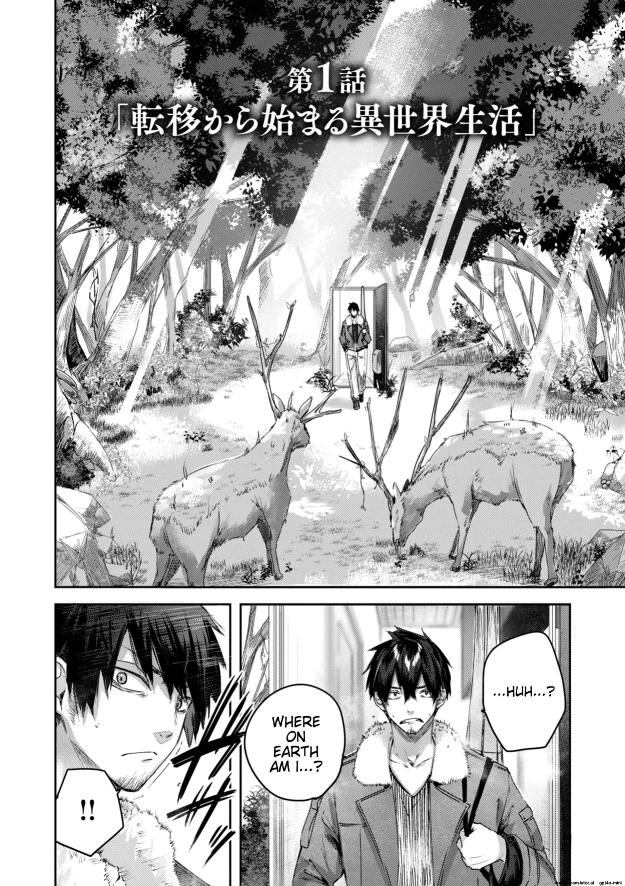 [kakao] Dokushin Hunter no Deai wa Elf no Mori de | The Single Hunter Meets Girl in The Elven Forest