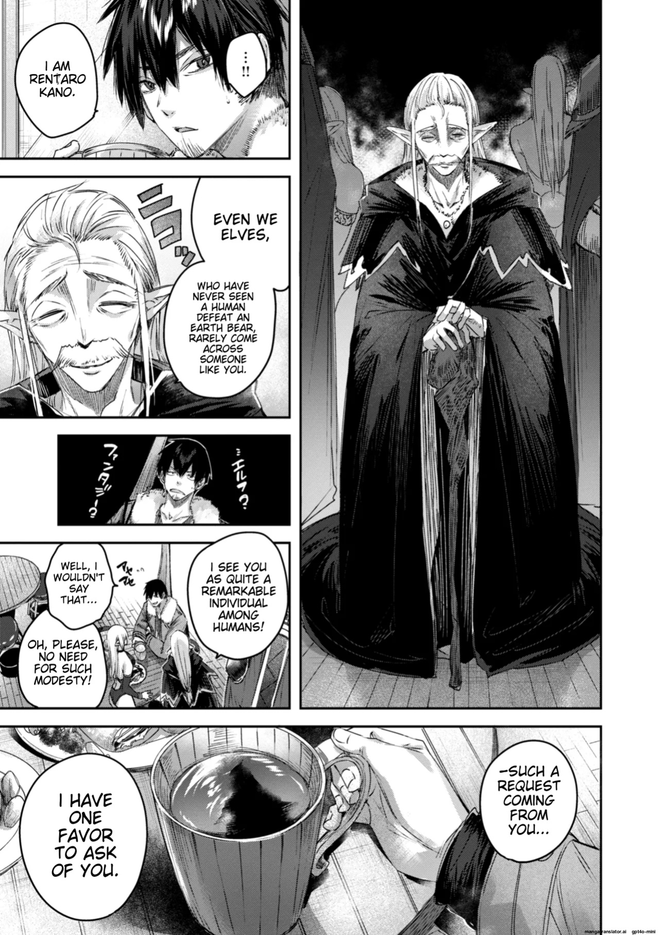 [kakao] Dokushin Hunter no Deai wa Elf no Mori de | The Single Hunter Meets Girl in The Elven Forest