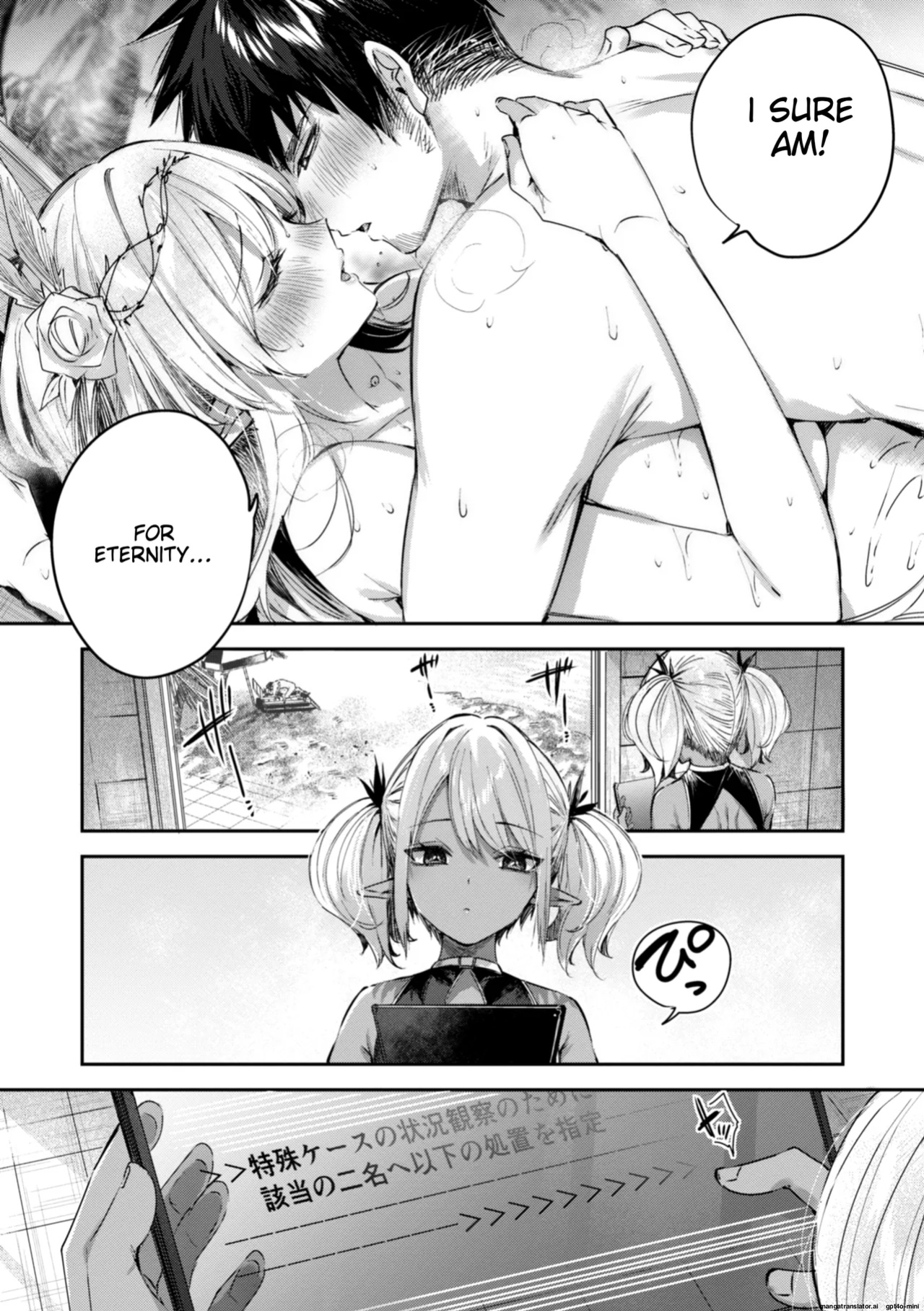 [kakao] Dokushin Hunter no Deai wa Elf no Mori de | The Single Hunter Meets Girl in The Elven Forest