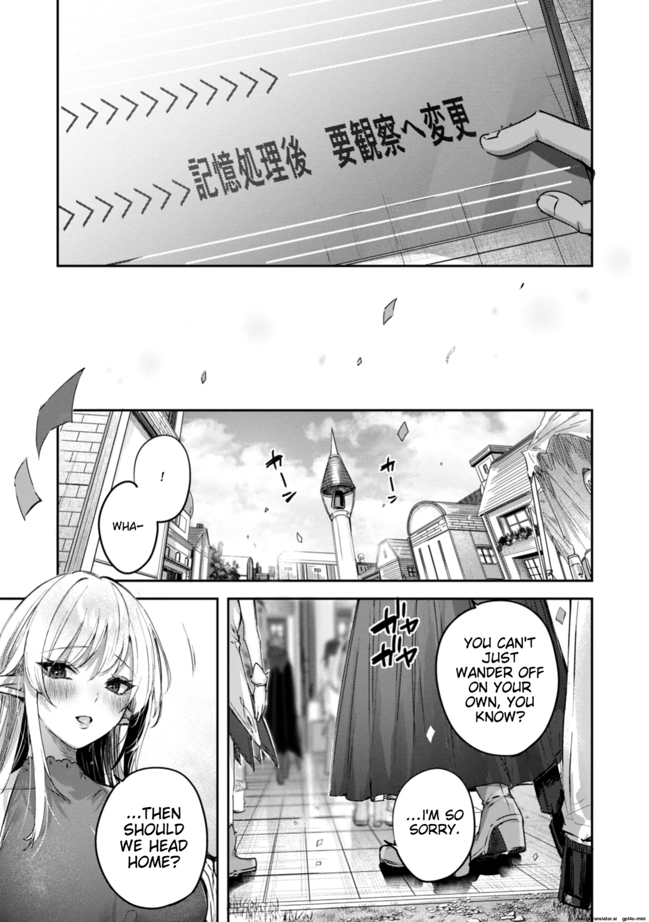 [kakao] Dokushin Hunter no Deai wa Elf no Mori de | The Single Hunter Meets Girl in The Elven Forest
