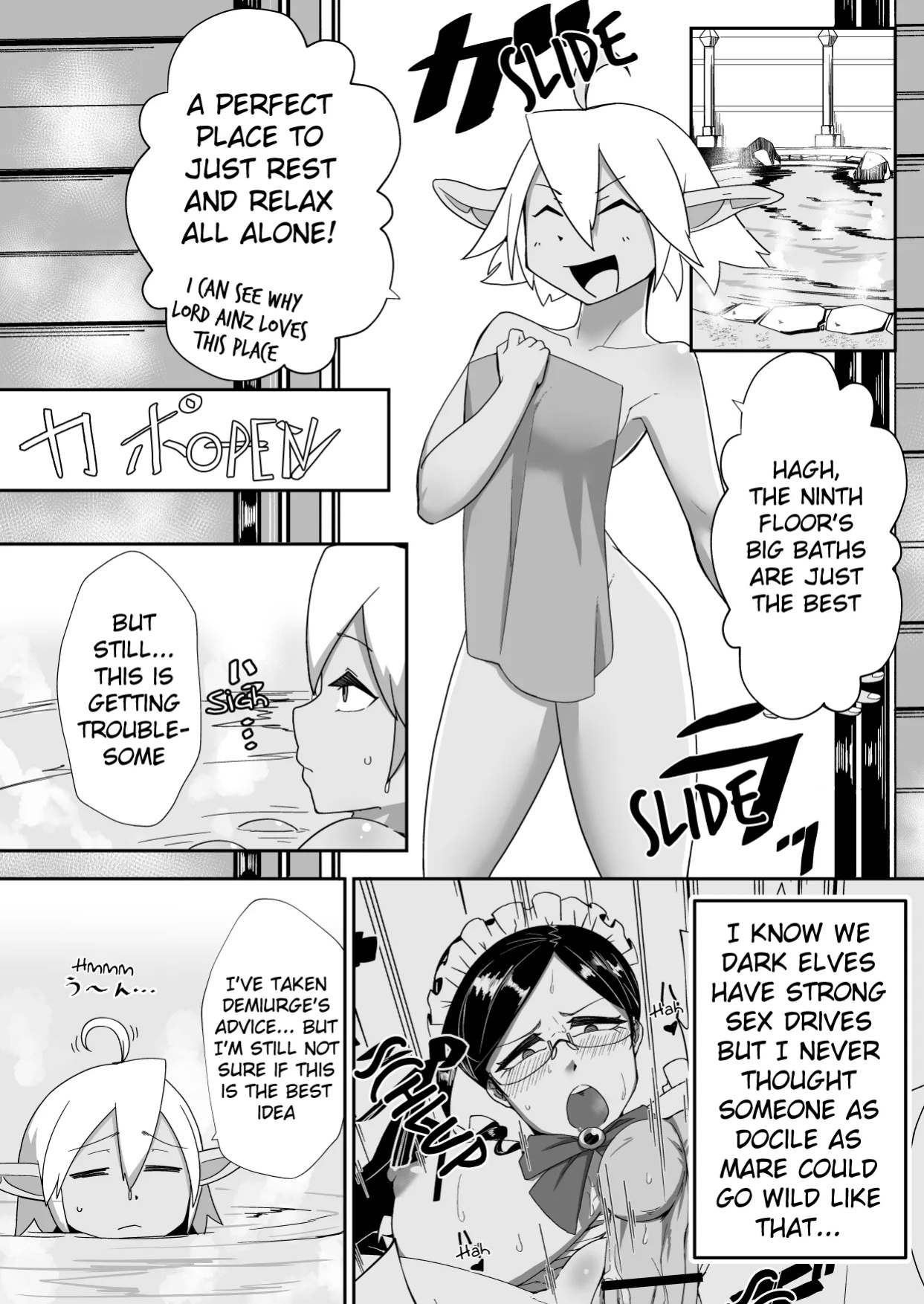 [zeiminarai] OneShota Reversal (Overlord)