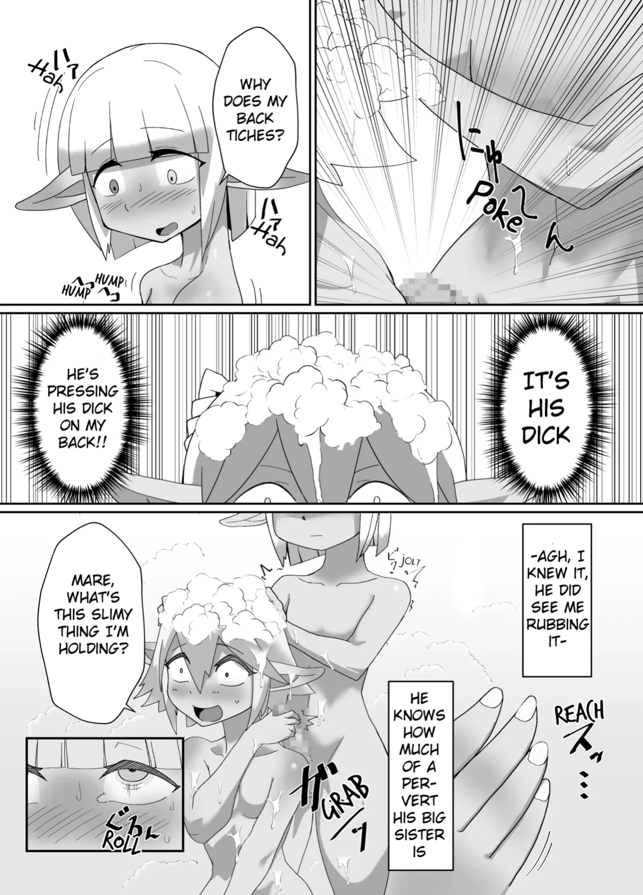[zeiminarai] OneShota Reversal (Overlord)
