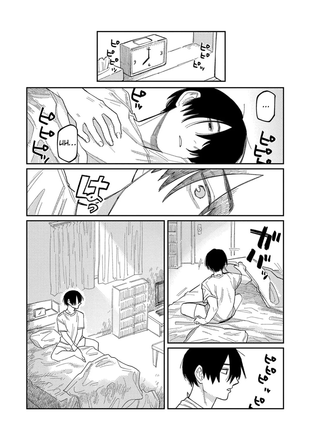 [Higeta] Distortion (Oyasumi, Teenager - Good Night, Goodbye) [ConTL]