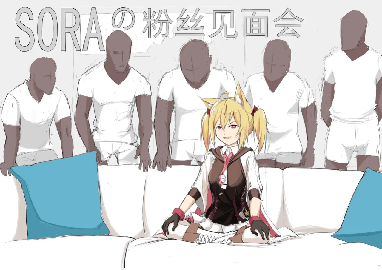 [saluky] Sora's Fan Meeting (Arknights) [DKKMD Translations]