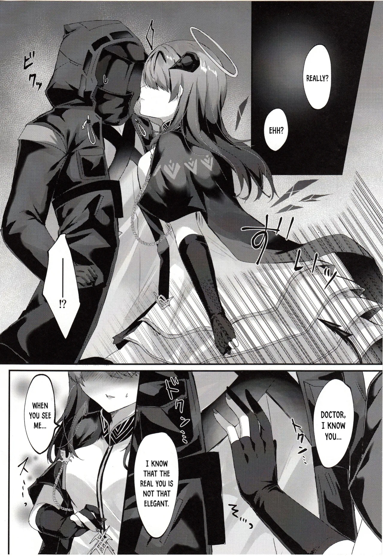 (C103) [Hibiscus (Amesaki Vanilla, Inazawa Mint)] Angel Maiden (Arknights) [DKKMD Translations]