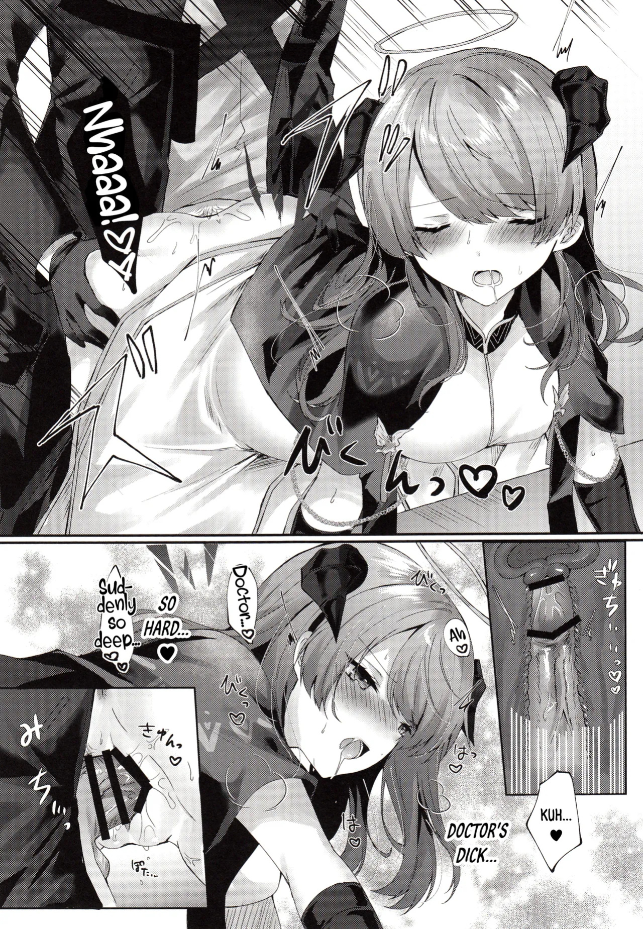(C103) [Hibiscus (Amesaki Vanilla, Inazawa Mint)] Angel Maiden (Arknights) [DKKMD Translations]