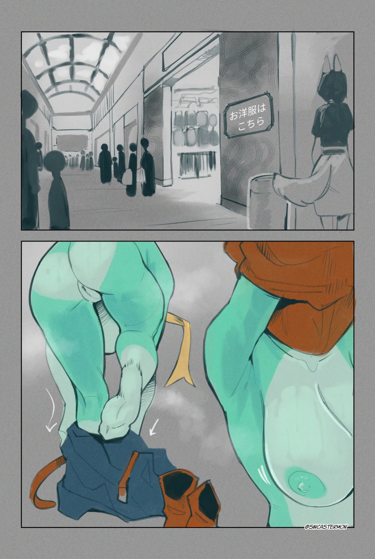 [SinCastermon] Ippan Josei: Ordinary Day in an Ordinary Fitting Room (Boku no Hero Academia)