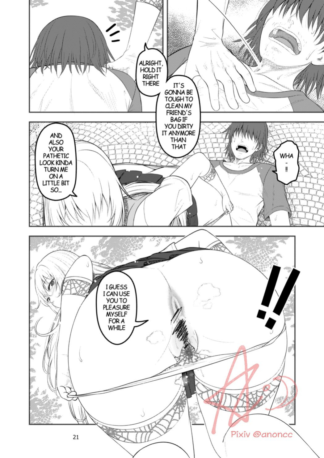 [Anoni-chan] A Certain Scientific Impregnator MENTAL OUT (Toaru Kagaku no Railgun)