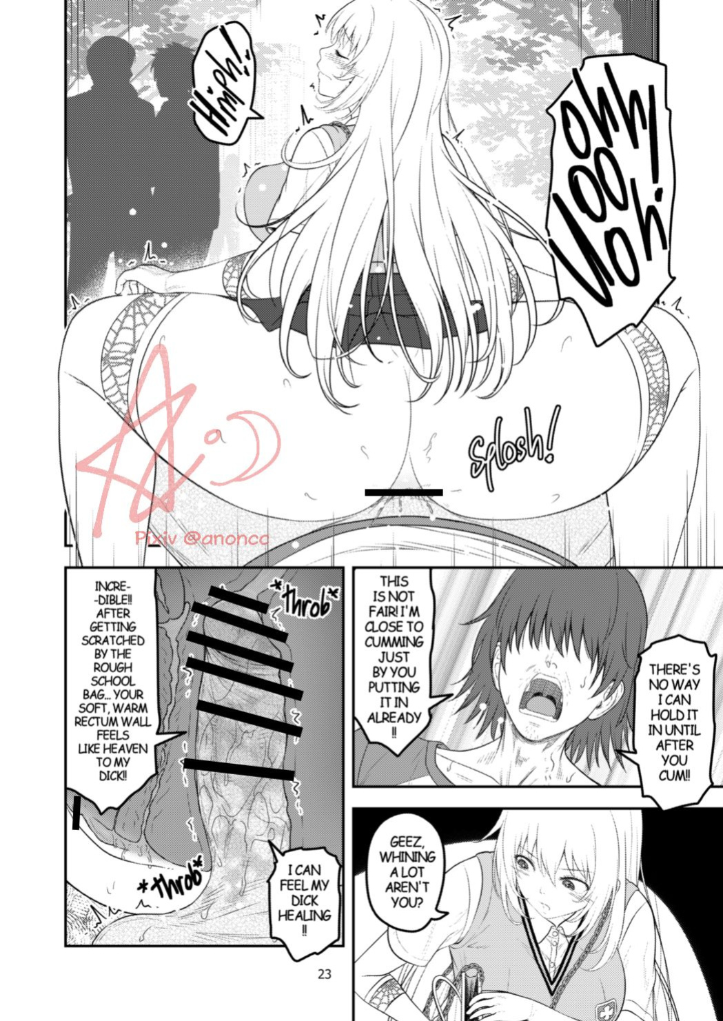 [Anoni-chan] A Certain Scientific Impregnator MENTAL OUT (Toaru Kagaku no Railgun)