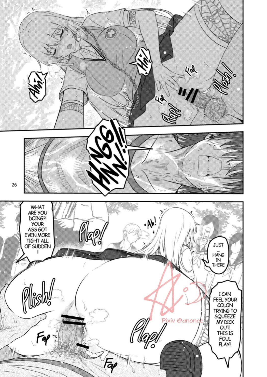 [Anoni-chan] A Certain Scientific Impregnator MENTAL OUT (Toaru Kagaku no Railgun)