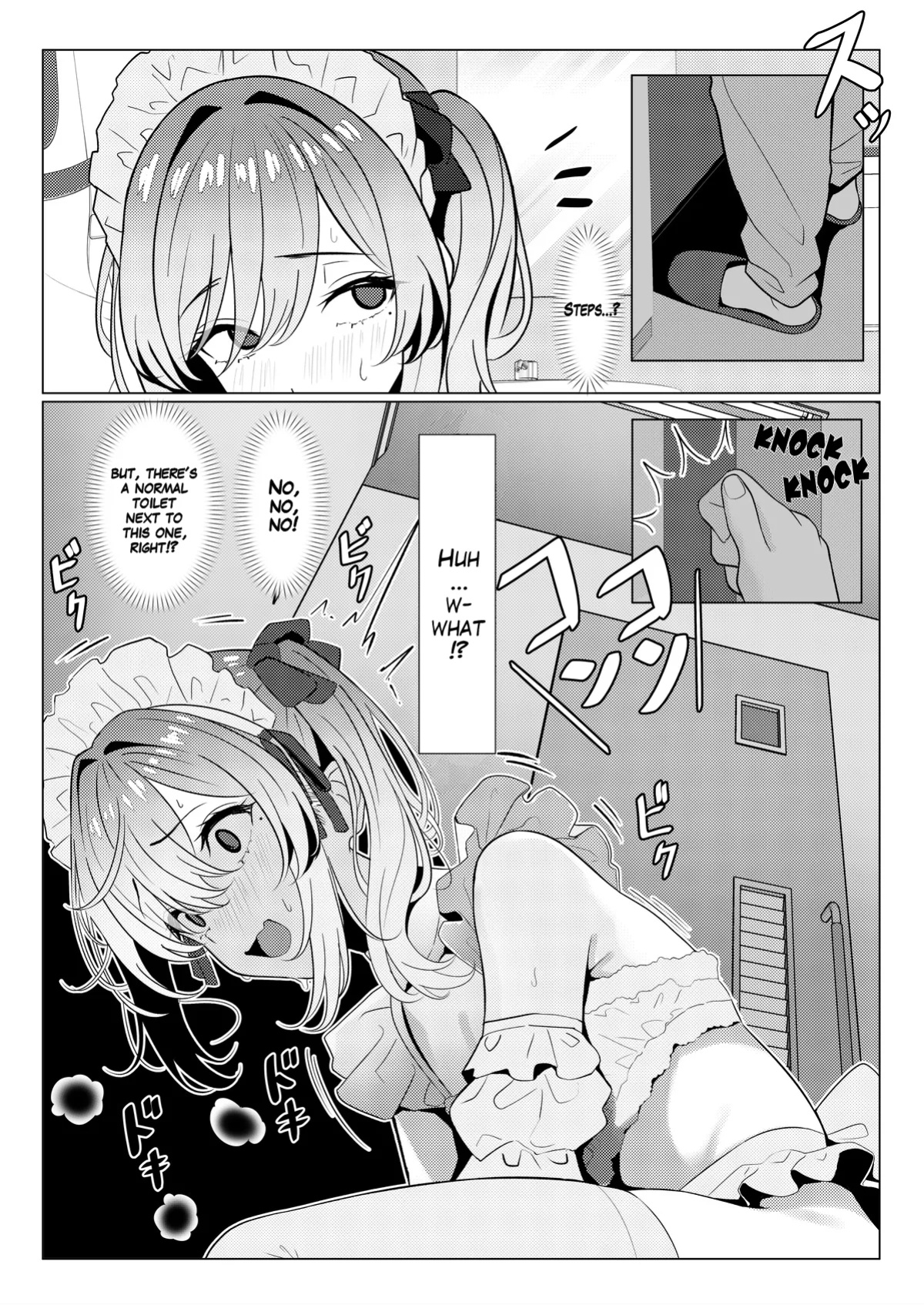 [Testame] Doctor's surgical records 2