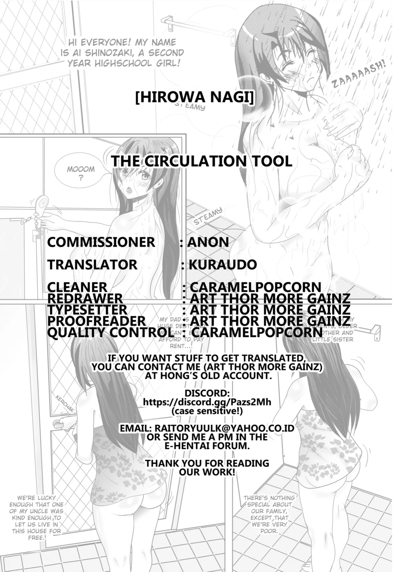 [Hirowa Nagi] The Circulation Tool ([Anthology] Inyouchuu Shoku ~Ryoushokutou Taimaroku~) [Kuraudo]