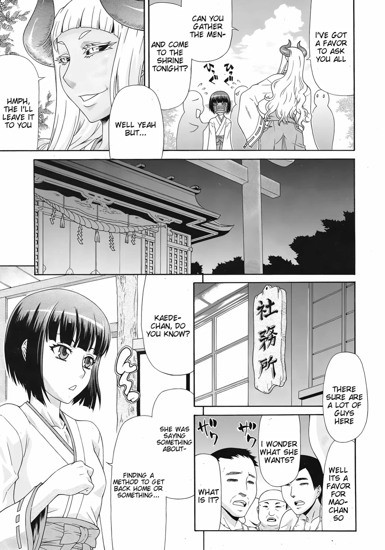 [Gura Nyuutou] Akumiko [upscaled]