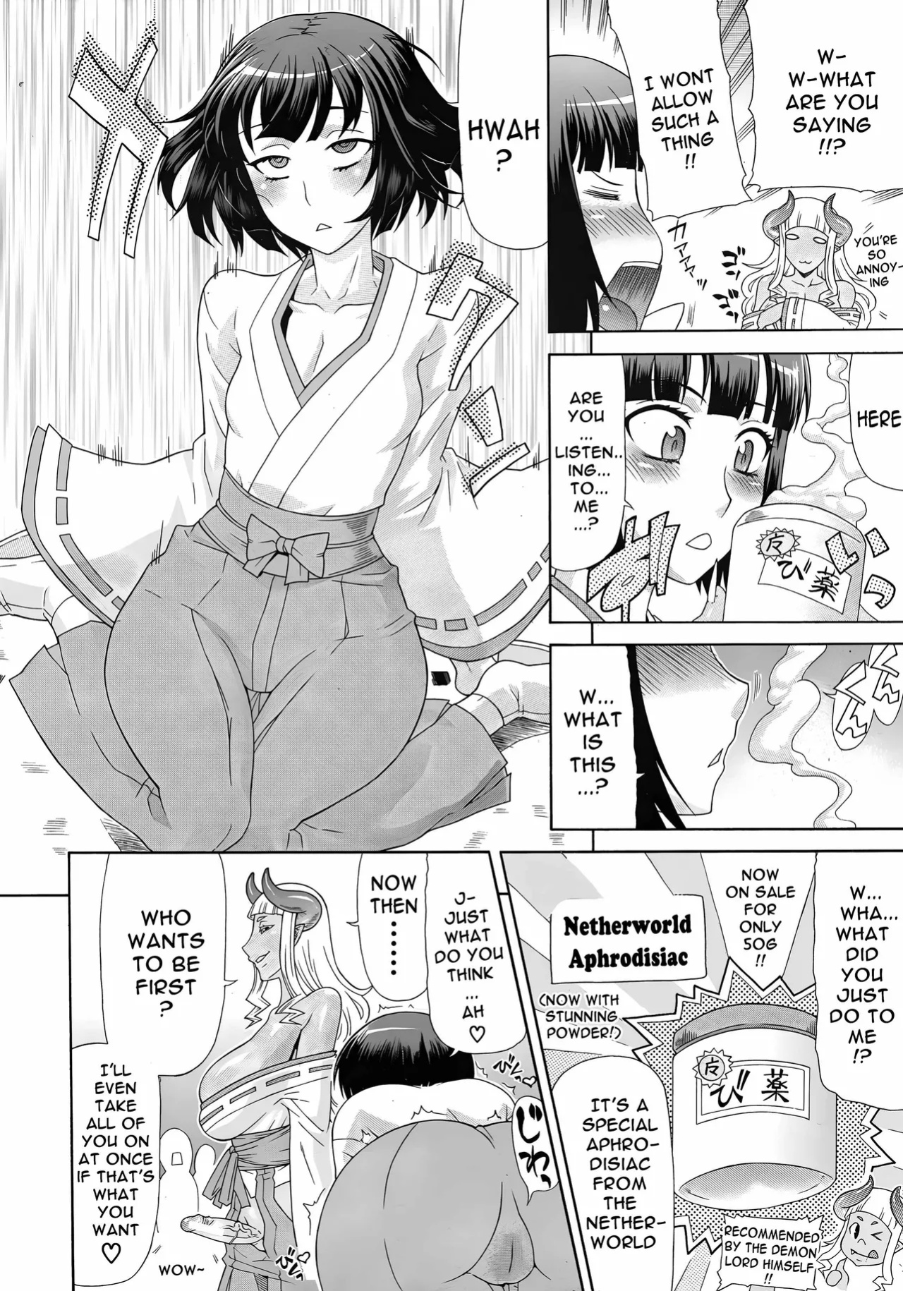 [Gura Nyuutou] Akumiko [upscaled]