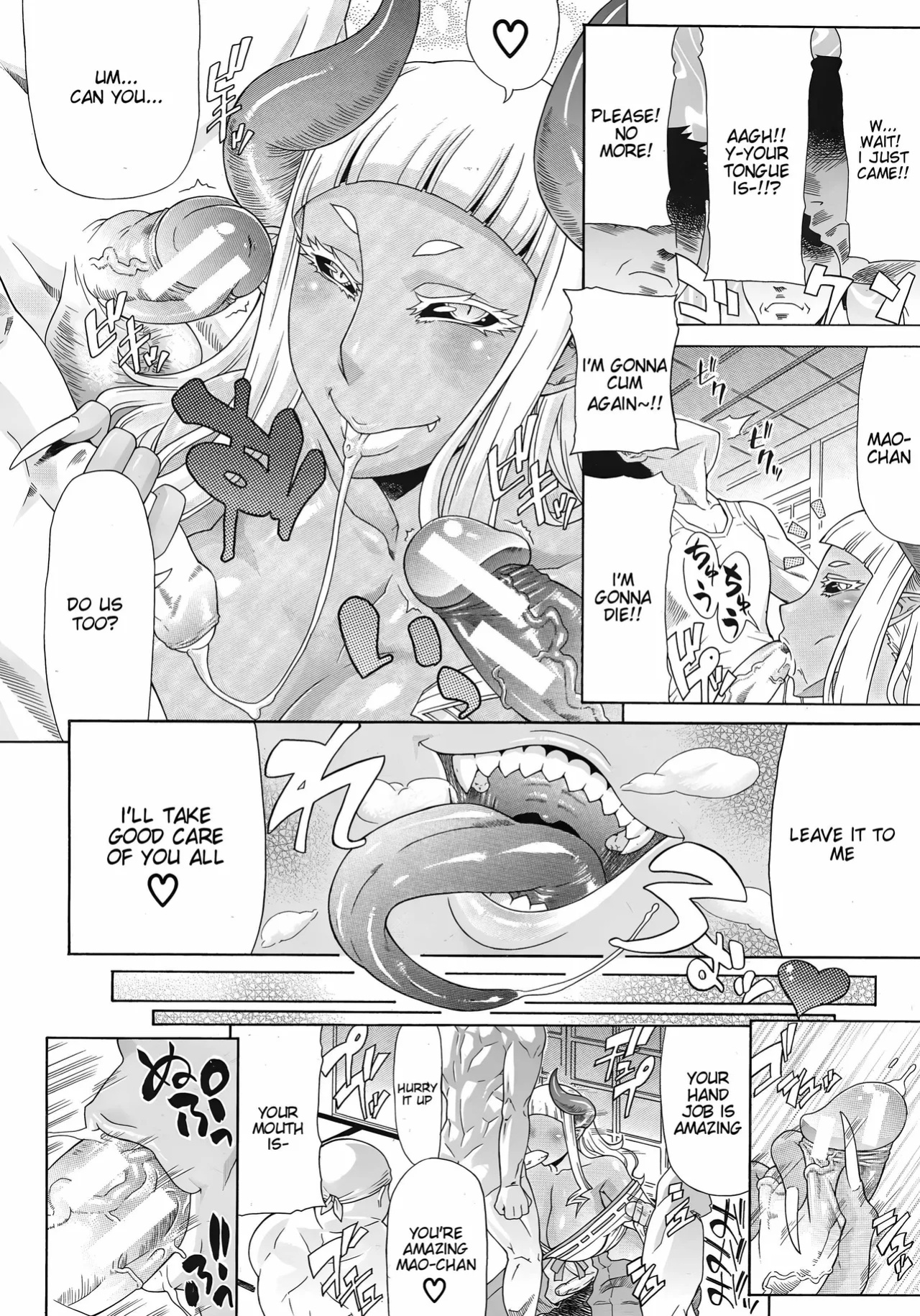 [Gura Nyuutou] Akumiko [upscaled]