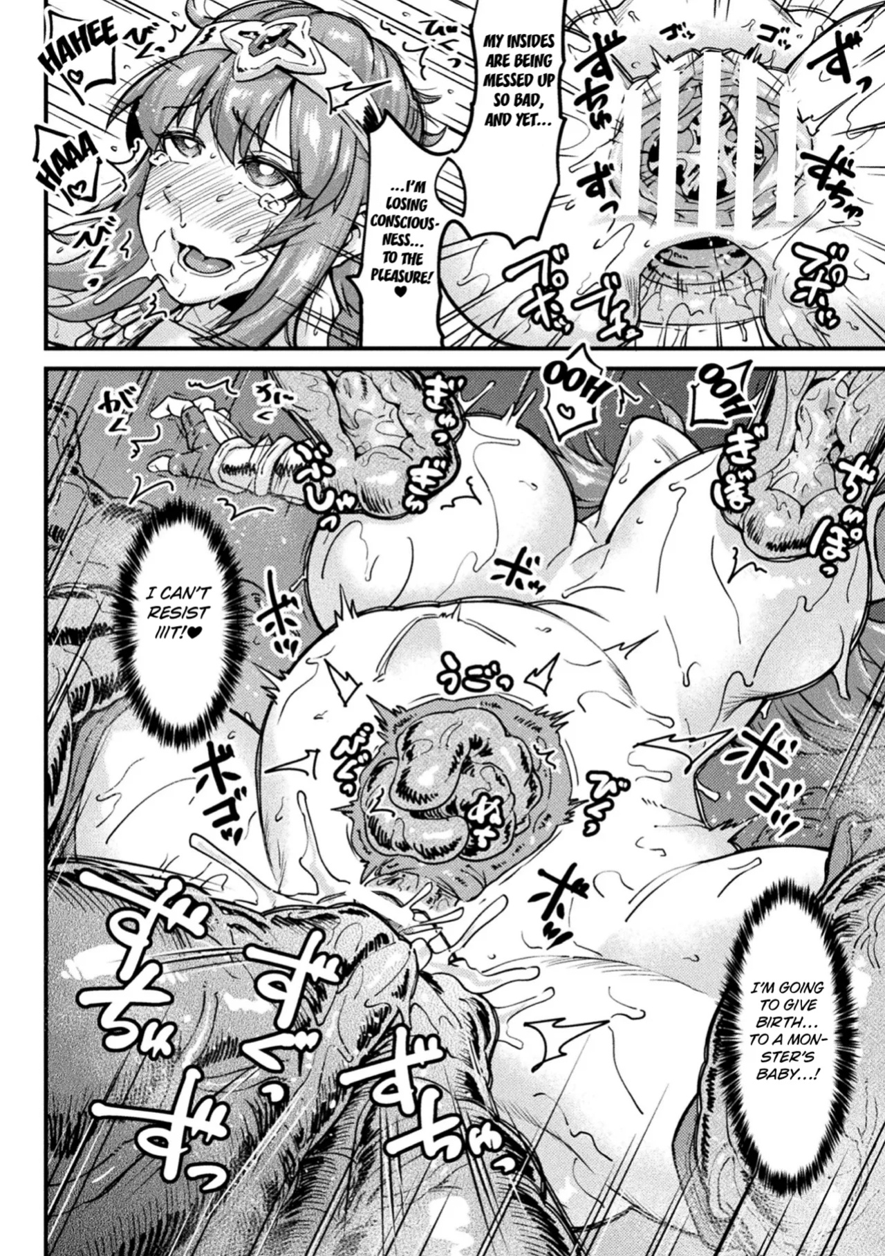 [Sorahachi Midoro] Before the Female Knight Realizes it (Kairaku Haiboku Heroines ) [Kuraudo]