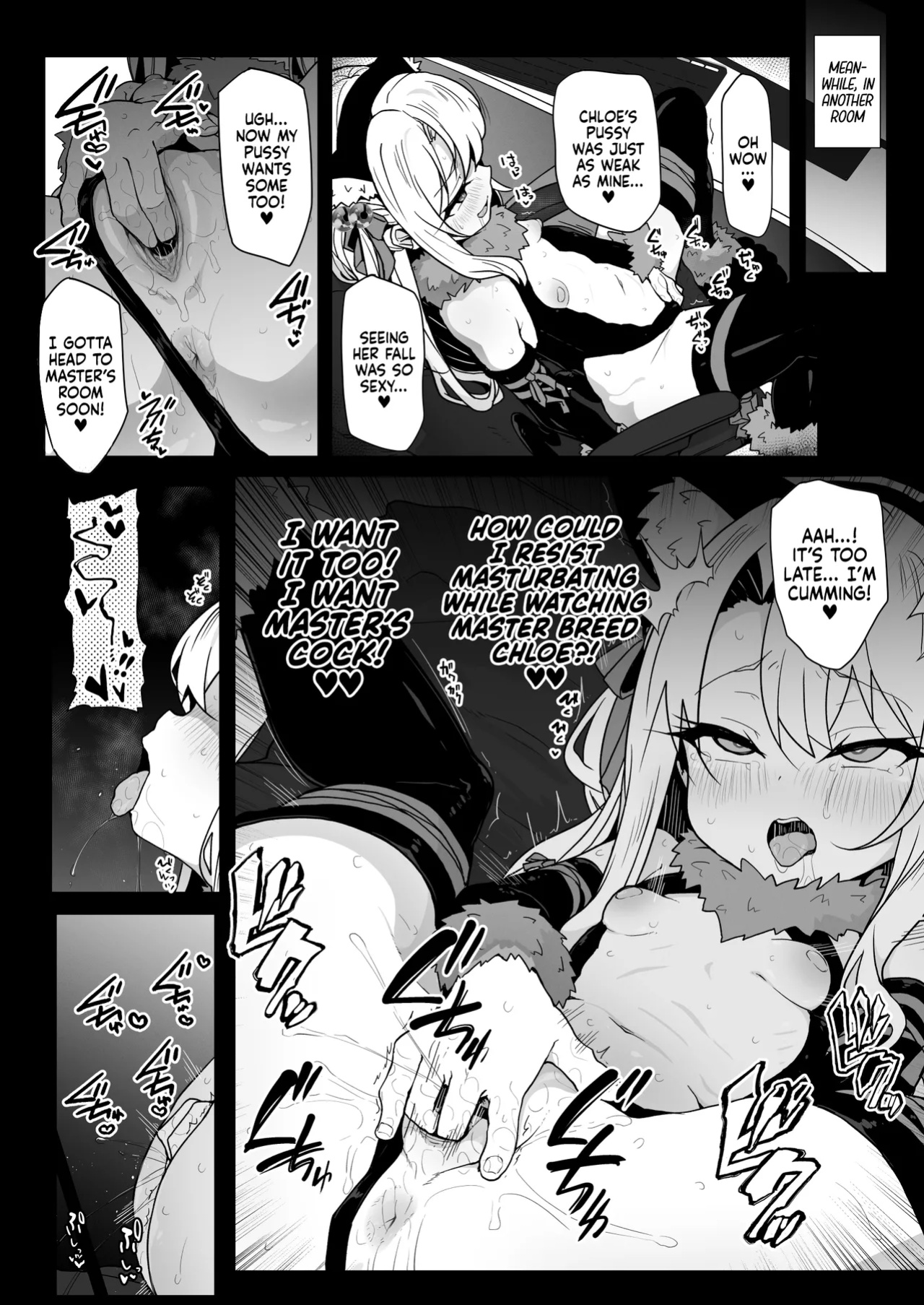 [Eclipse (Rougetu)] Chloe-Chan to no Nichijou -Daily Life with Chloe- (Fate/kaleid liner Prisma Illya) [Xzosk]