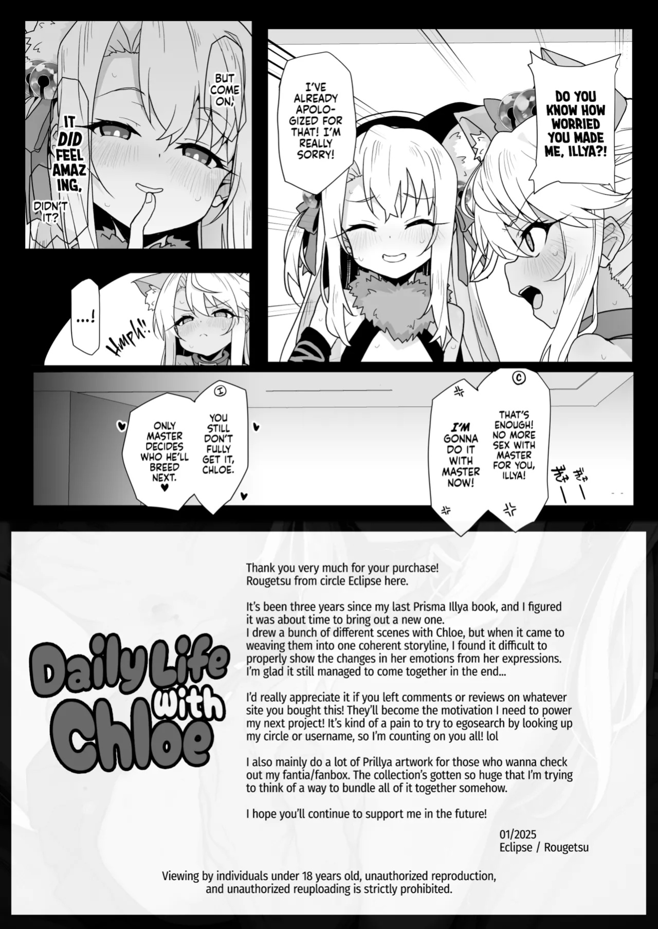 [Eclipse (Rougetu)] Chloe-Chan to no Nichijou -Daily Life with Chloe- (Fate/kaleid liner Prisma Illya) [Xzosk]