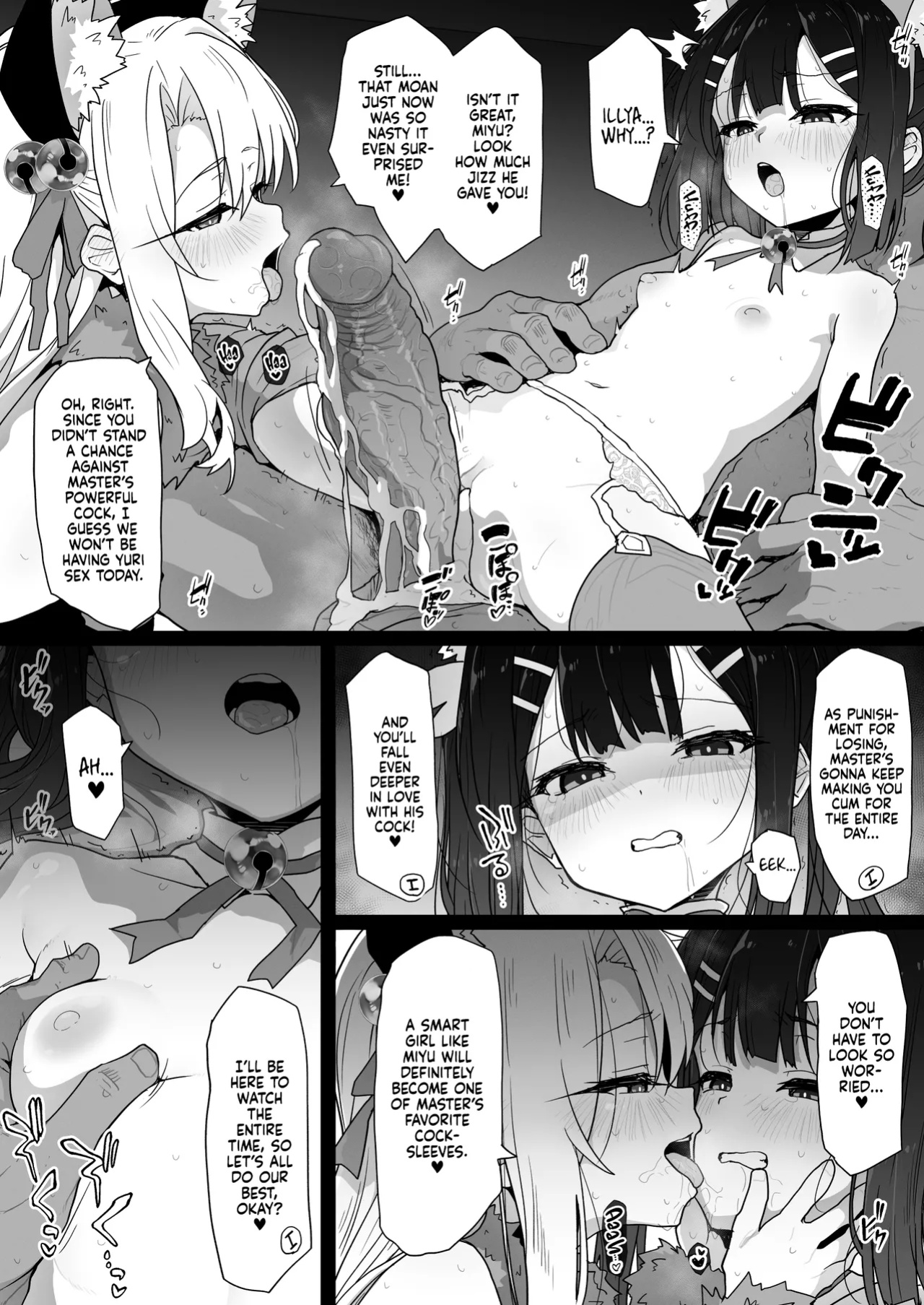 [Eclipse (Rougetu)] Chloe-Chan to no Nichijou -Daily Life with Chloe- (Fate/kaleid liner Prisma Illya) [Xzosk]