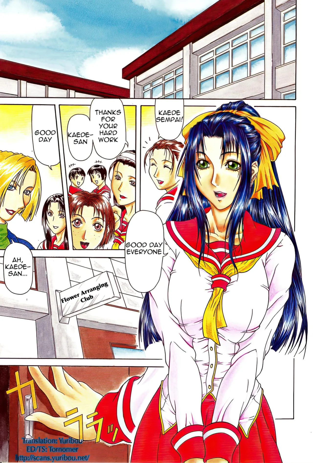 [Gura Nyuuto] Delusion Institution c01-08 (Decensored) (Complete) [upscaled]