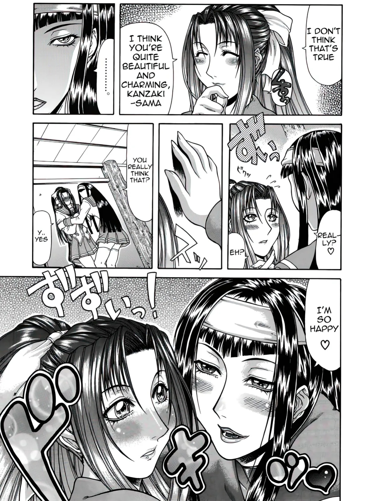[Gura Nyuuto] Delusion Institution c01-08 (Decensored) (Complete) [upscaled]