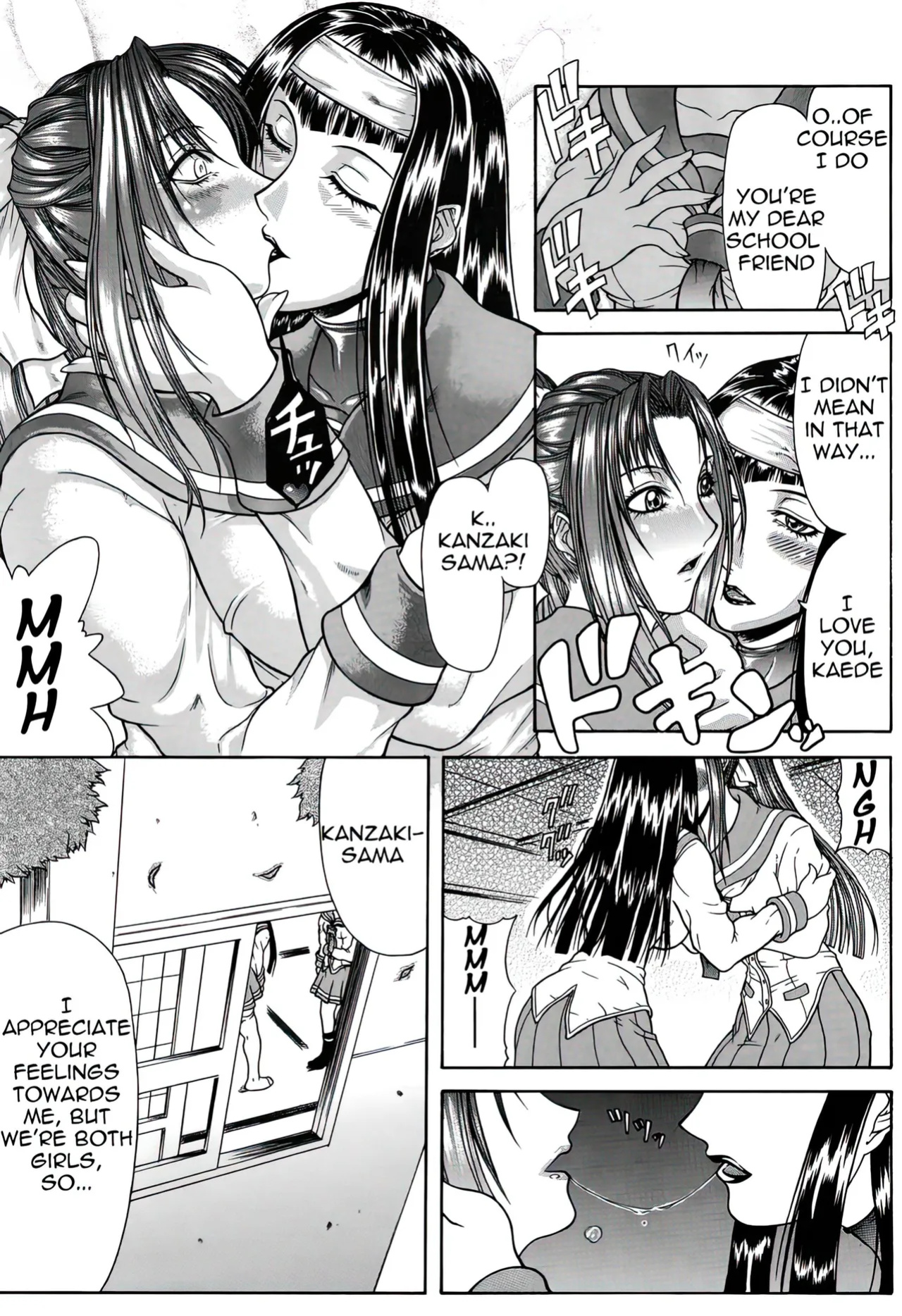 [Gura Nyuuto] Delusion Institution c01-08 (Decensored) (Complete) [upscaled]