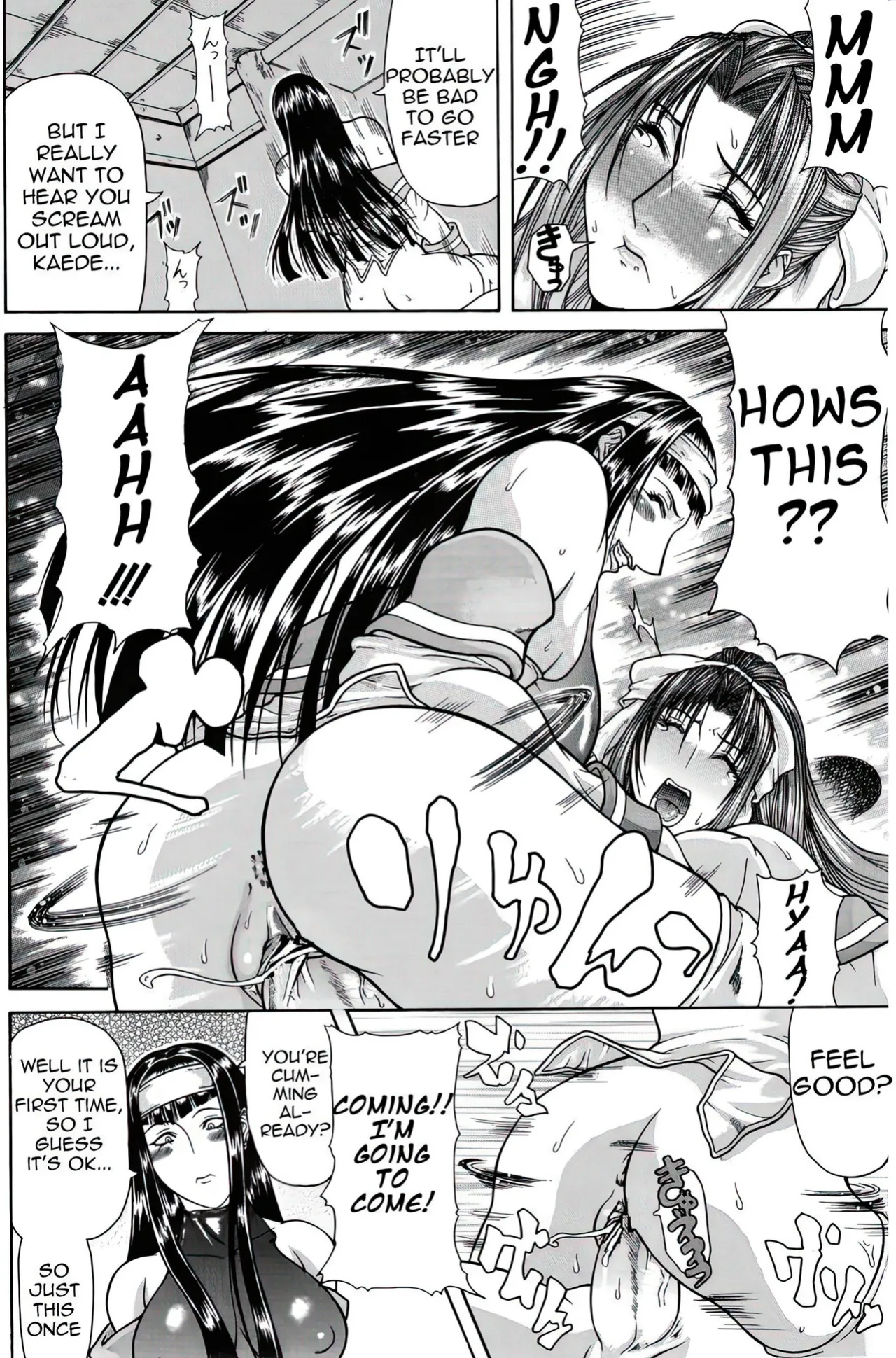 [Gura Nyuuto] Delusion Institution c01-08 (Decensored) (Complete) [upscaled]