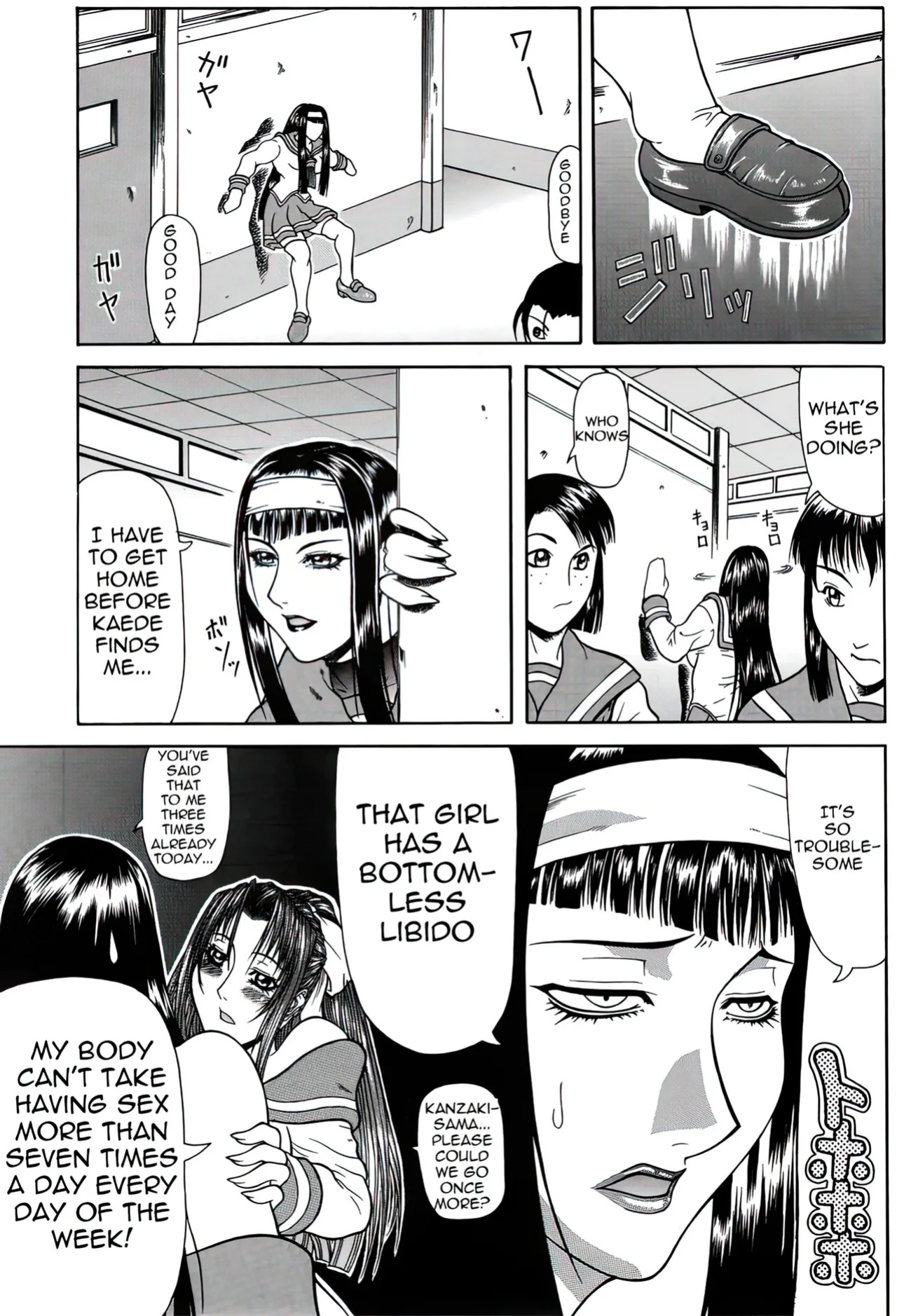 [Gura Nyuuto] Delusion Institution c01-08 (Decensored) (Complete) [upscaled]
