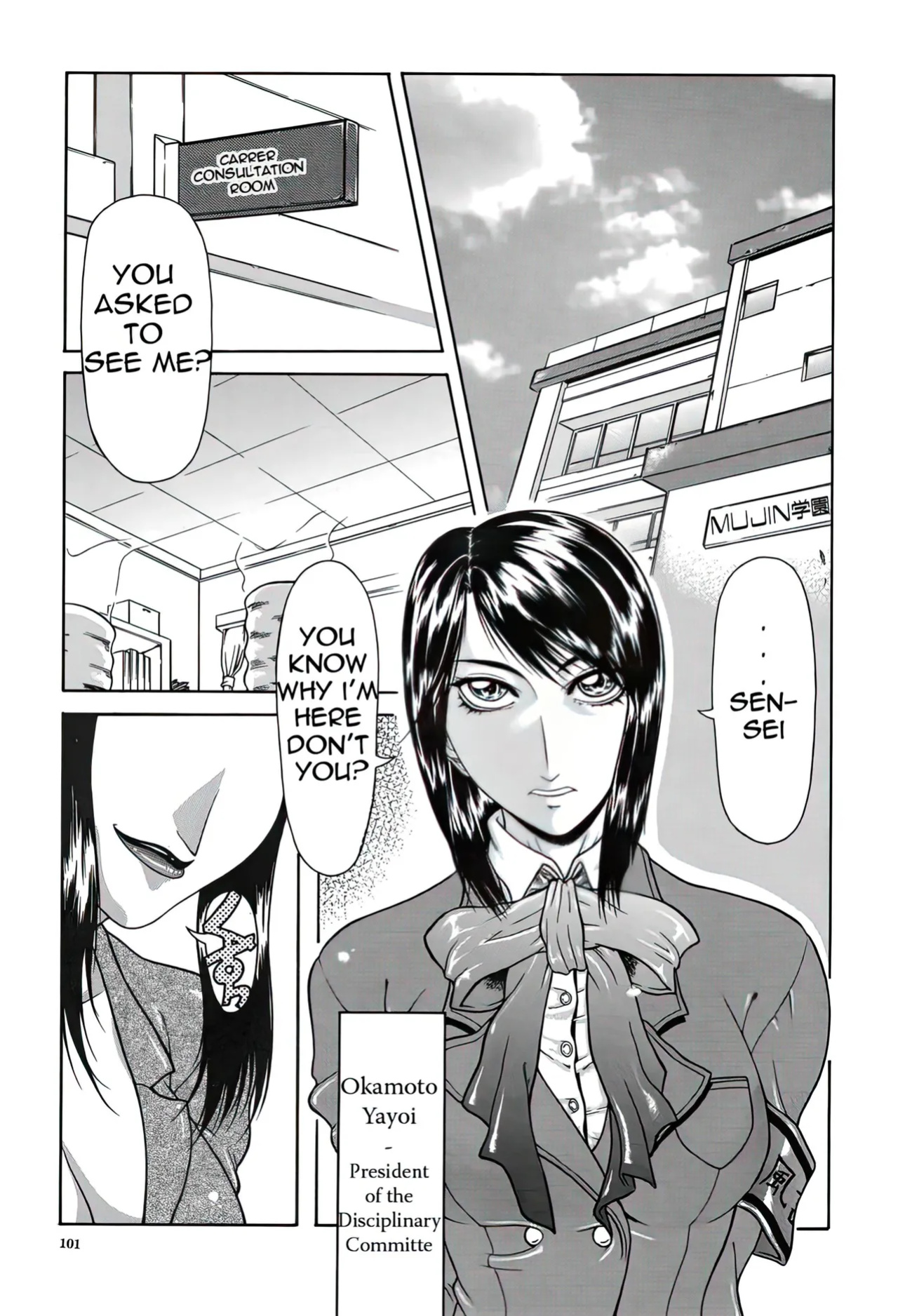 [Gura Nyuuto] Delusion Institution c01-08 (Decensored) (Complete) [upscaled]