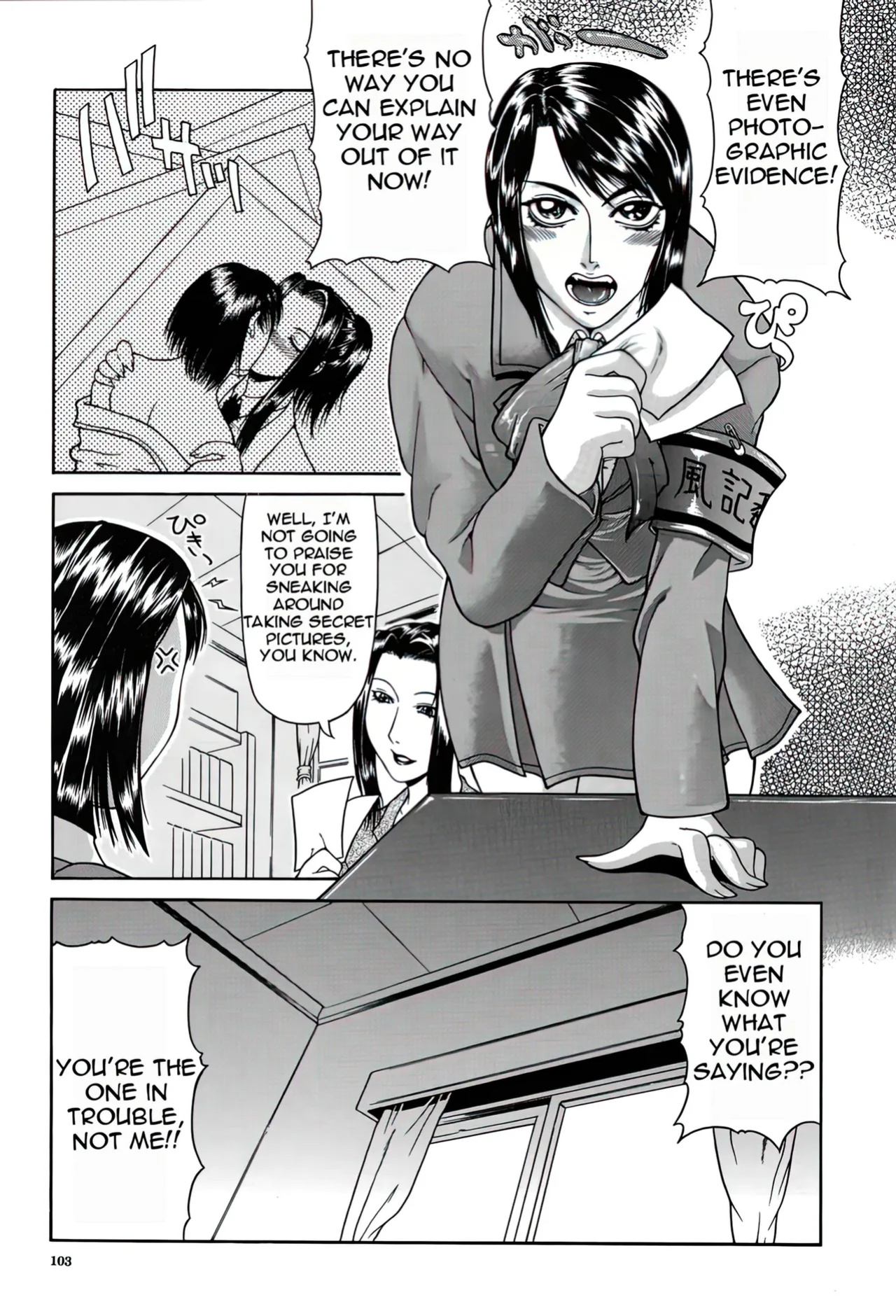 [Gura Nyuuto] Delusion Institution c01-08 (Decensored) (Complete) [upscaled]