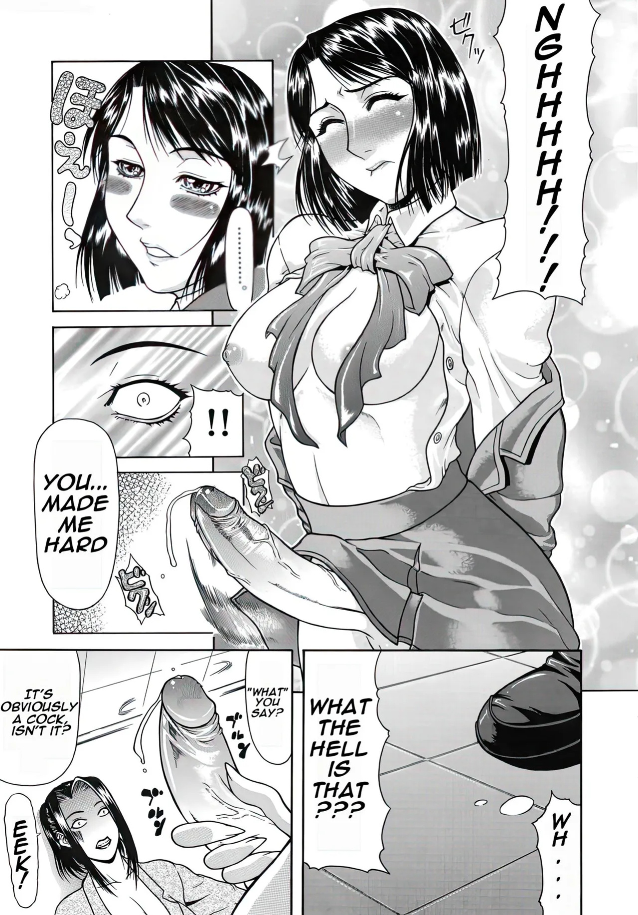 [Gura Nyuuto] Delusion Institution c01-08 (Decensored) (Complete) [upscaled]