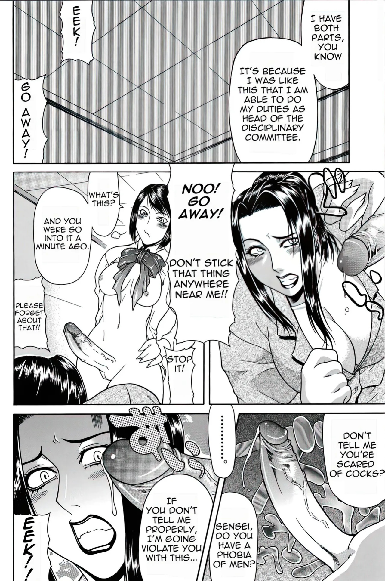 [Gura Nyuuto] Delusion Institution c01-08 (Decensored) (Complete) [upscaled]