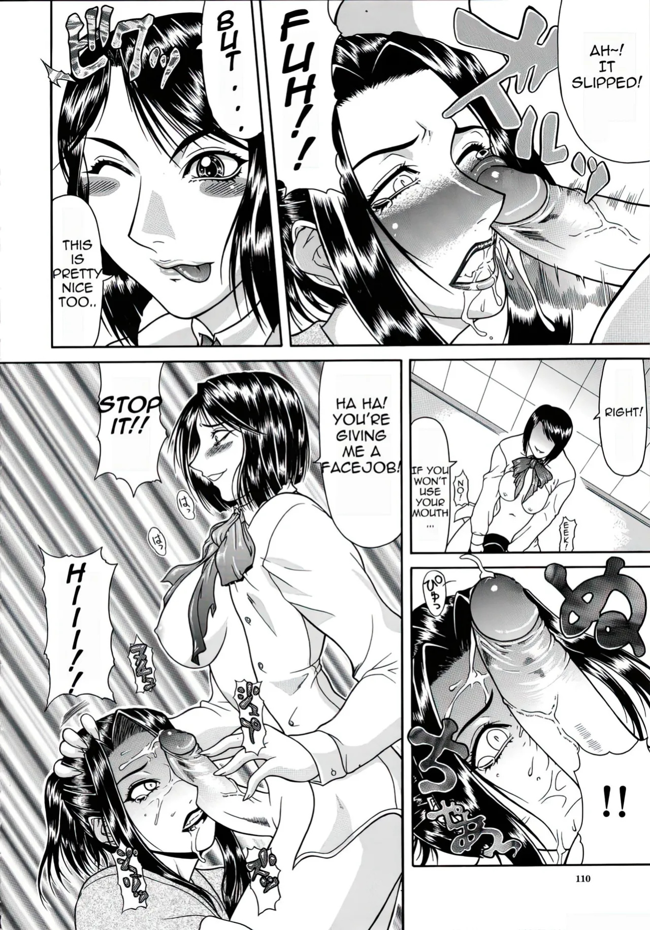 [Gura Nyuuto] Delusion Institution c01-08 (Decensored) (Complete) [upscaled]