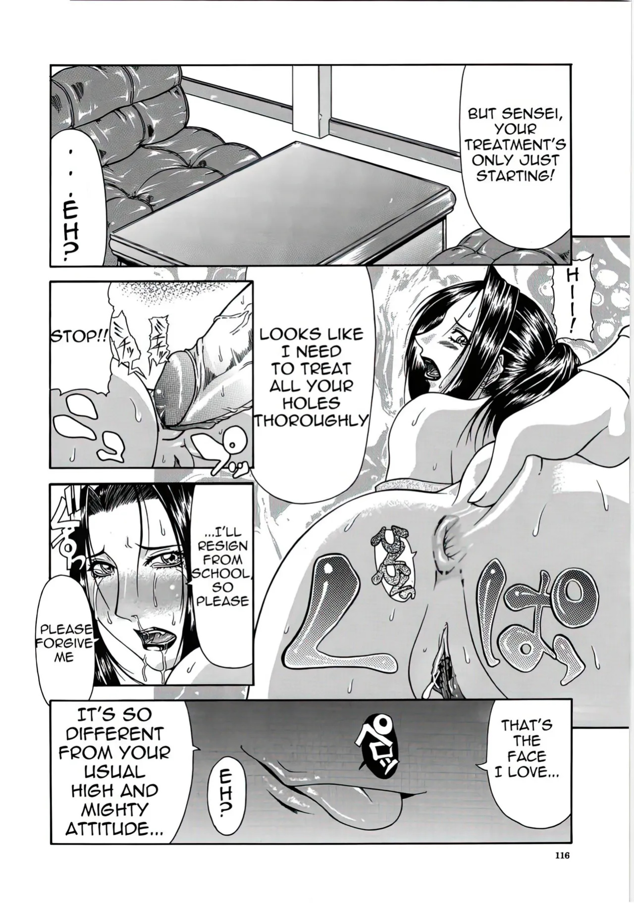 [Gura Nyuuto] Delusion Institution c01-08 (Decensored) (Complete) [upscaled]