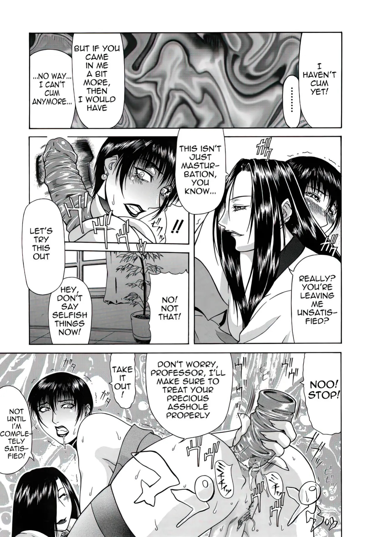 [Gura Nyuuto] Delusion Institution c01-08 (Decensored) (Complete) [upscaled]