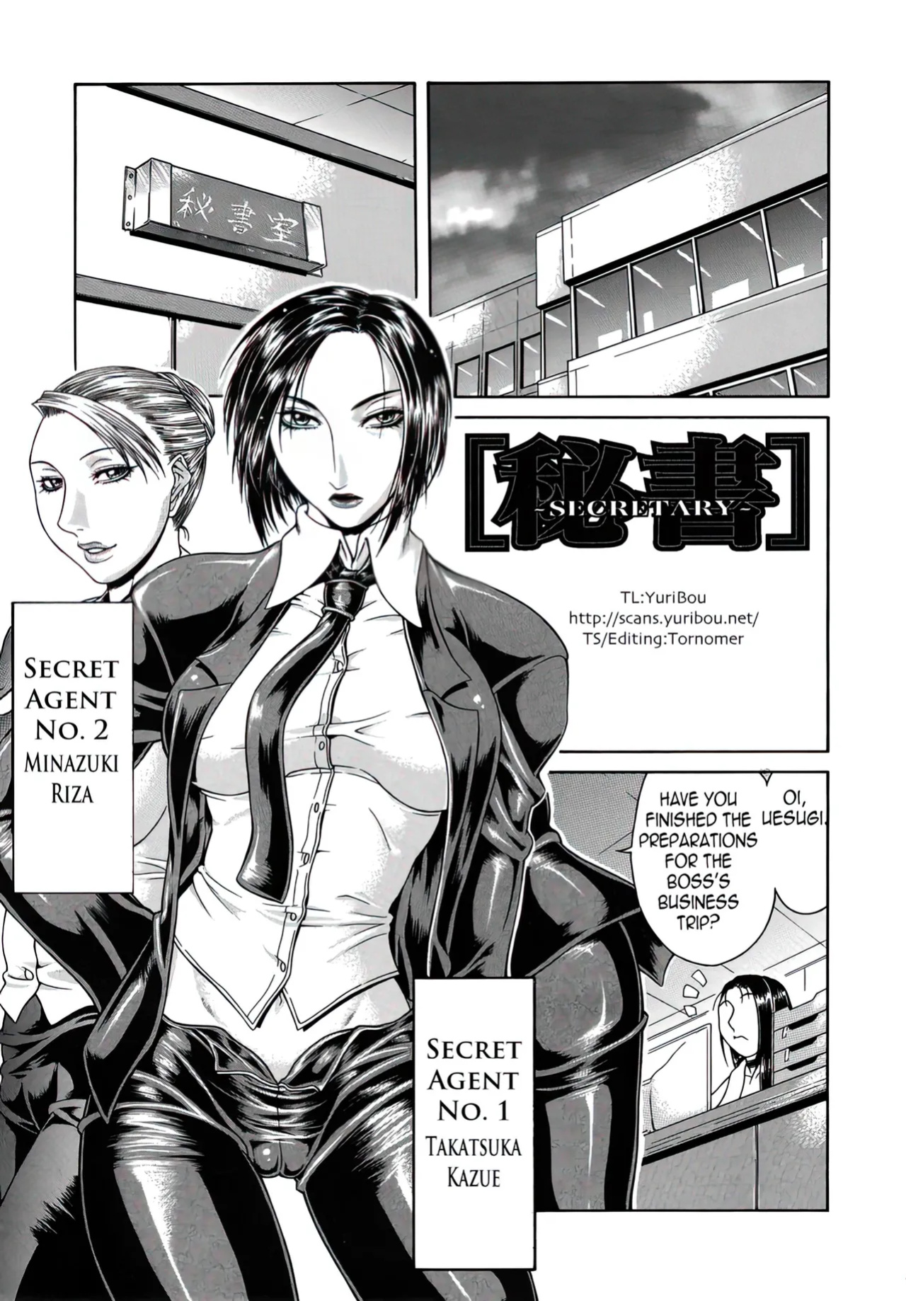 [Gura Nyuuto] Delusion Institution c01-08 (Decensored) (Complete) [upscaled]