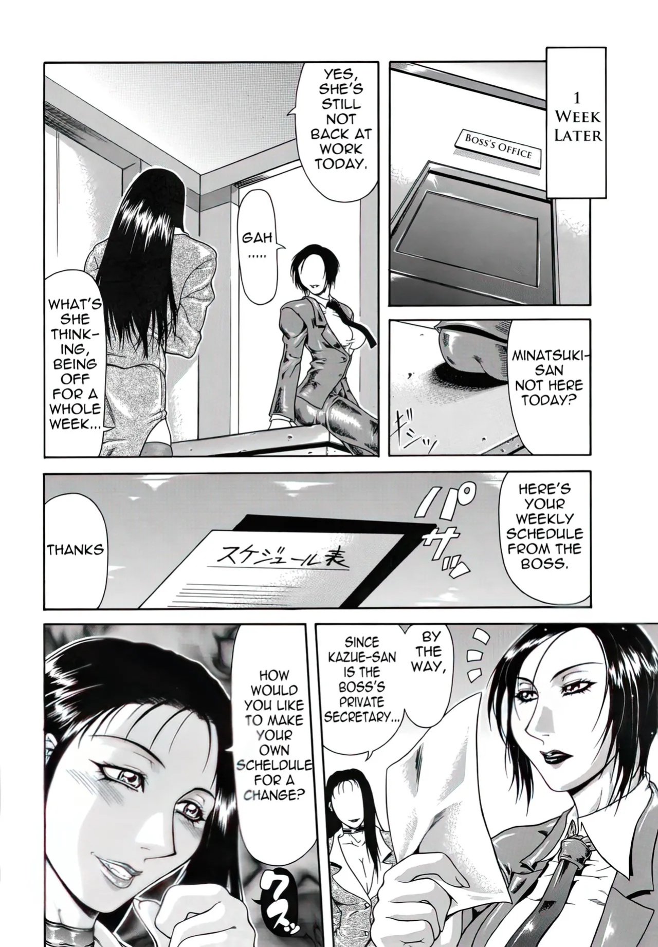 [Gura Nyuuto] Delusion Institution c01-08 (Decensored) (Complete) [upscaled]