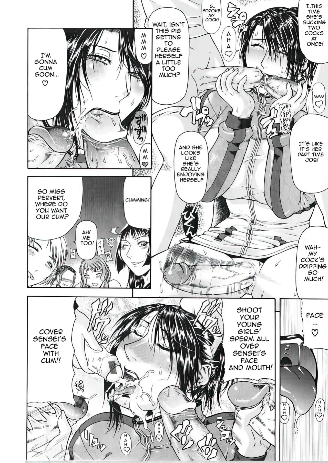 [Gura Nyuuto] Delusion Institution c01-08 (Decensored) (Complete) [upscaled]