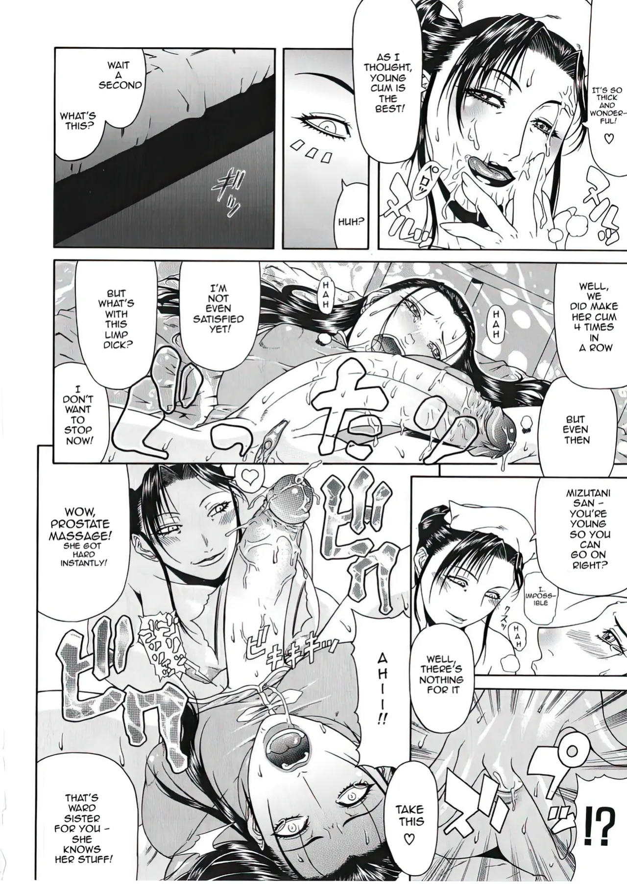 [Gura Nyuuto] Delusion Institution c01-08 (Decensored) (Complete) [upscaled]