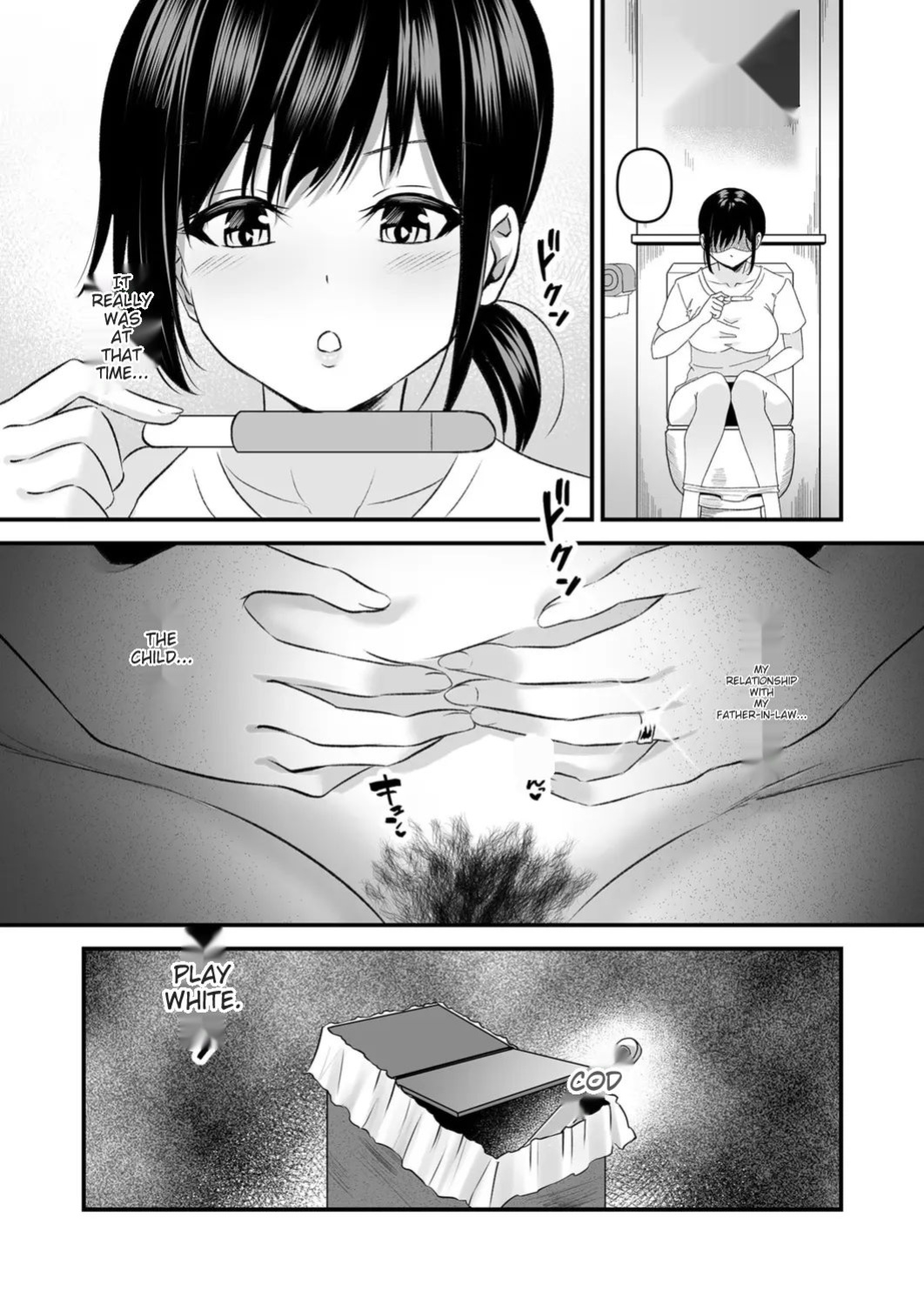 [Sashimi] - YOINOAYAMACHI - Part.3 (MTL)