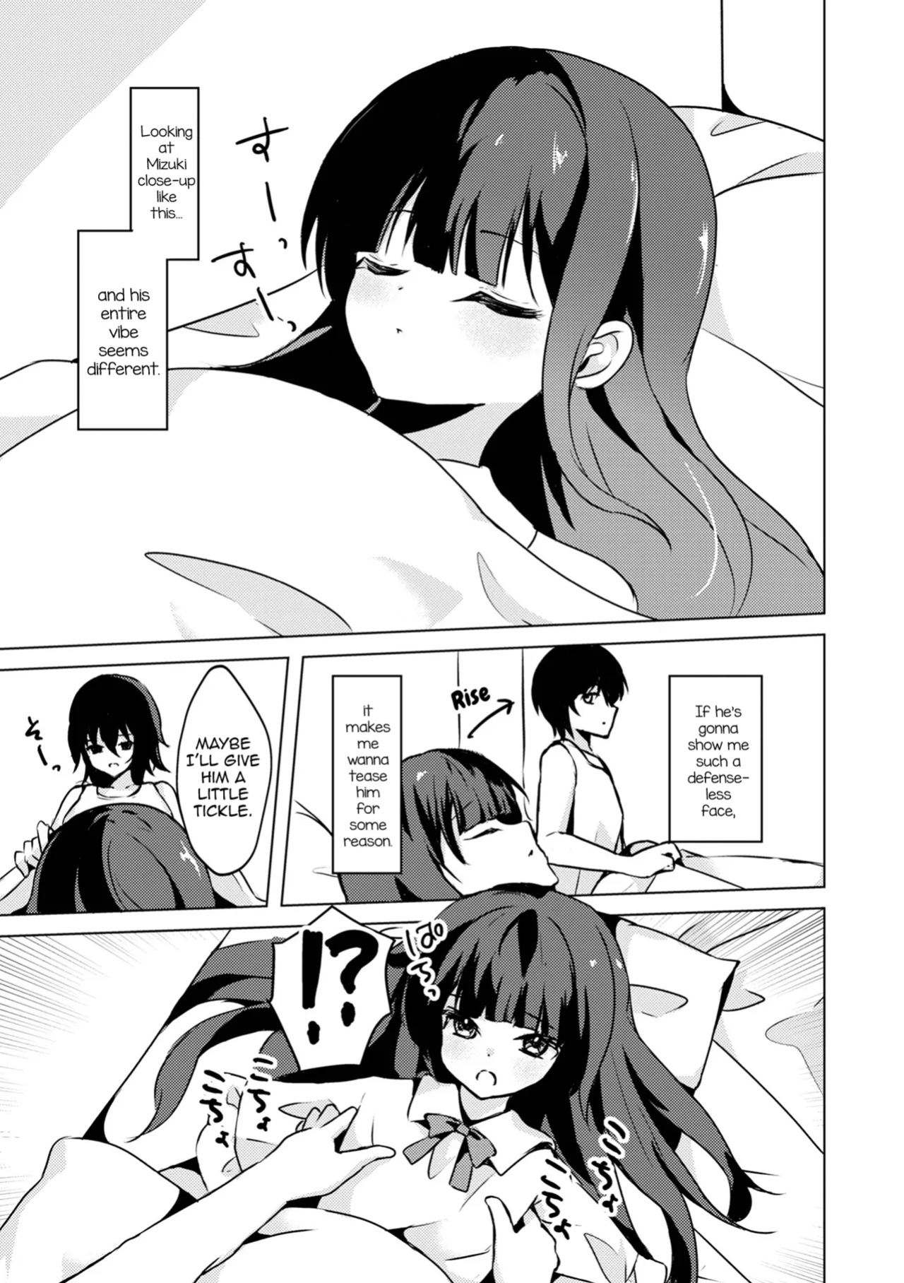 [Hadukinton] Toki ni wa Amaku, Atsui Yoru o. (Gekkan Web Otoko no Ko-llection! S Vol. 104) [mysterymeat3]