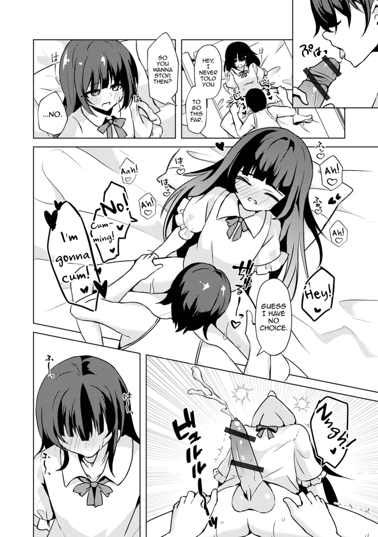 [Hadukinton] Toki ni wa Amaku, Atsui Yoru o. (Gekkan Web Otoko no Ko-llection! S Vol. 104) [mysterymeat3]