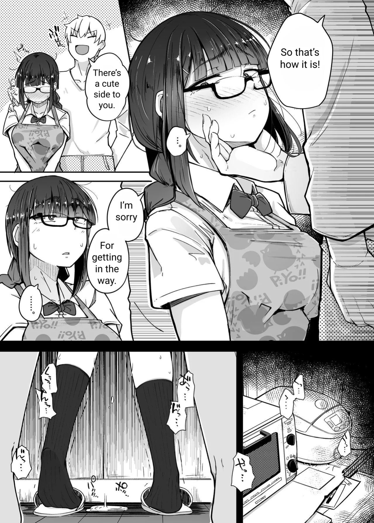 [flanvia] Boku wa Tomodachi no Imouto o Kane de Katta ~ I Bought My Friend's Younger Sister with Money [Uncensored]