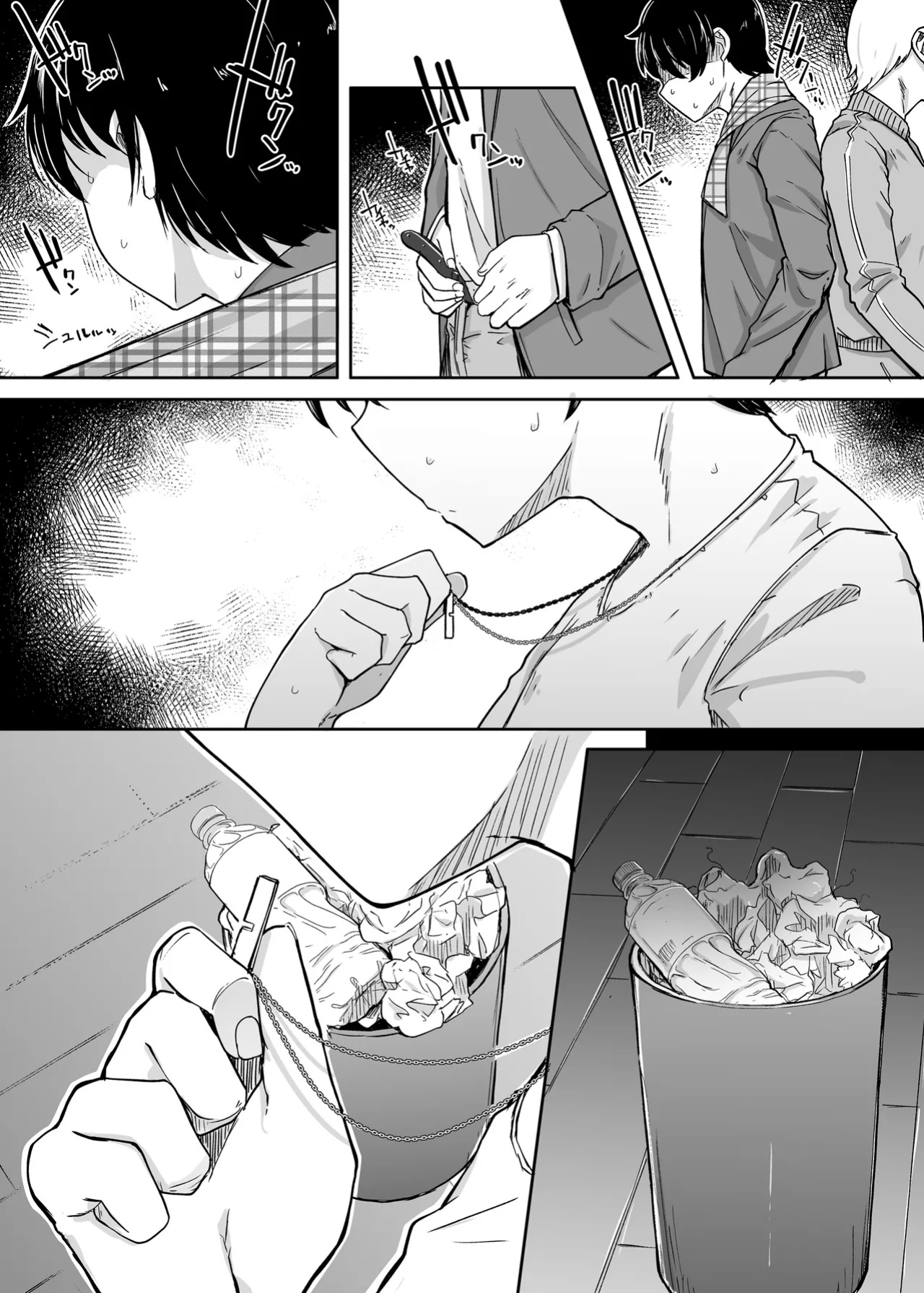 [flanvia] Boku wa Tomodachi no Imouto o Kane de Katta ~ I Bought My Friend's Younger Sister with Money [Uncensored]