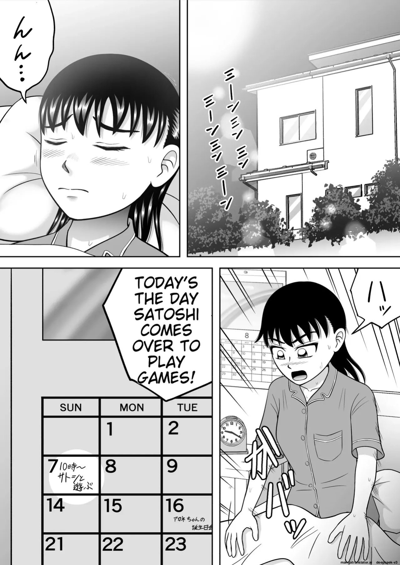 [Hitotsukami (Kitamura Kouichi)] No-Pan Shoujo [EditedMTL]