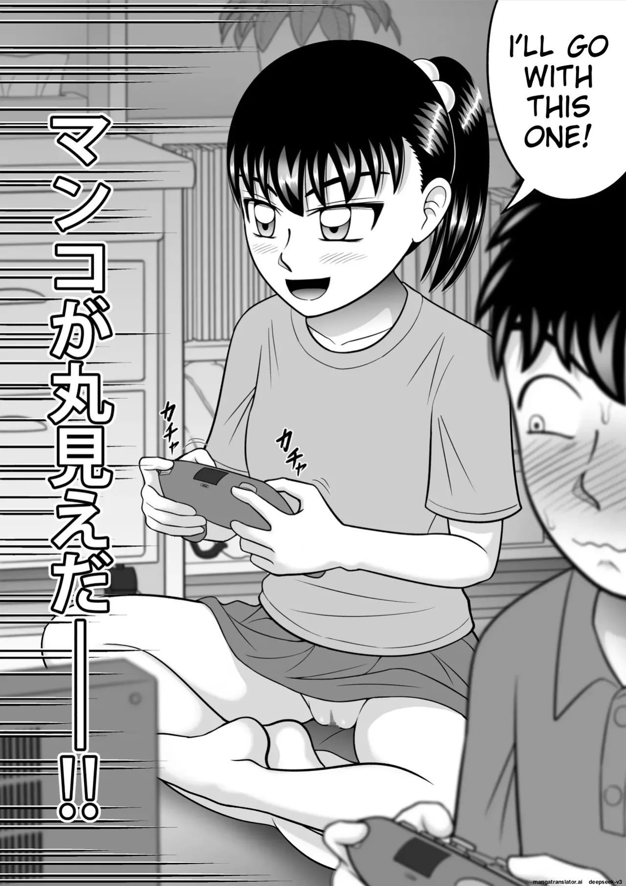 [Hitotsukami (Kitamura Kouichi)] No-Pan Shoujo [EditedMTL]