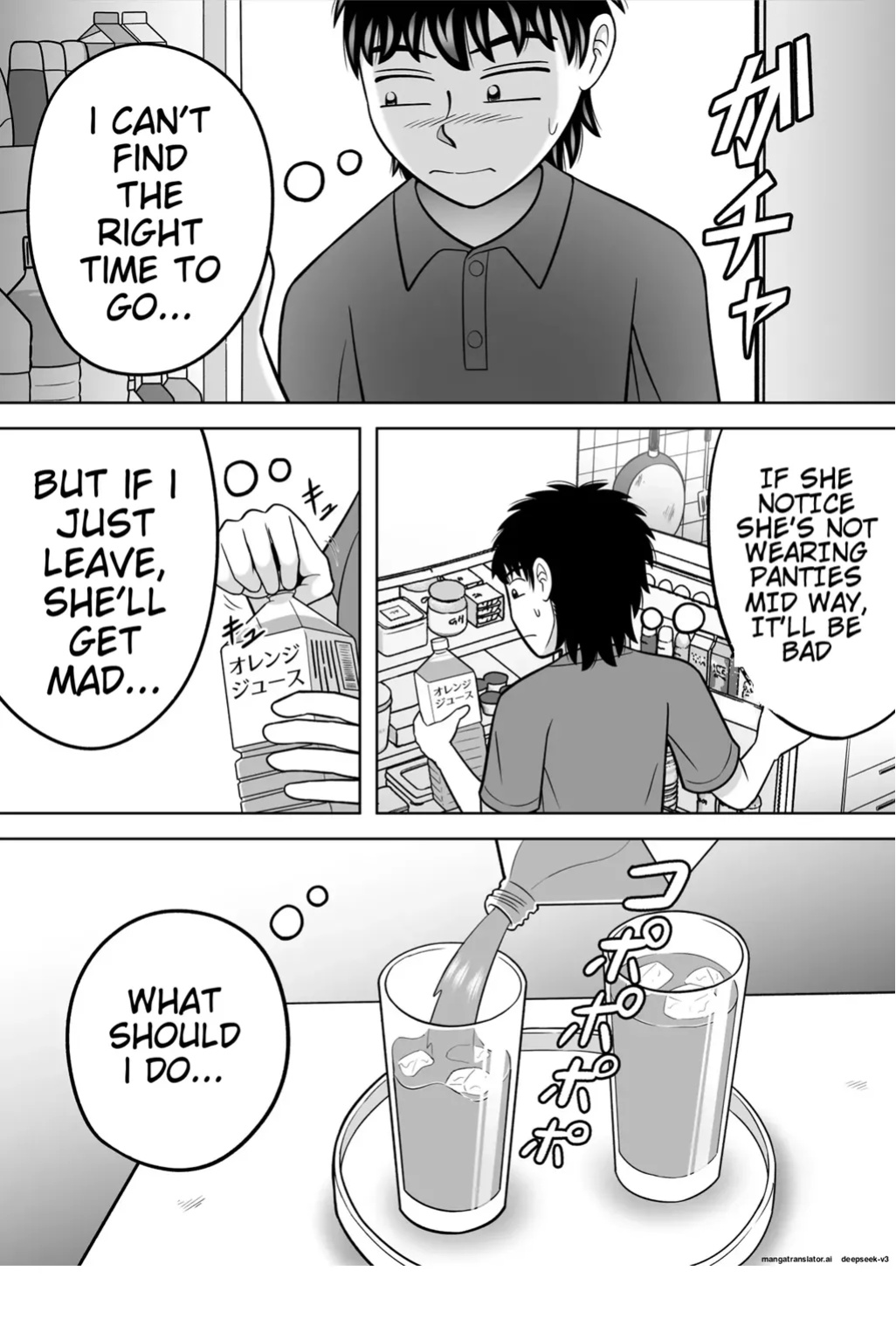 [Hitotsukami (Kitamura Kouichi)] No-Pan Shoujo [EditedMTL]